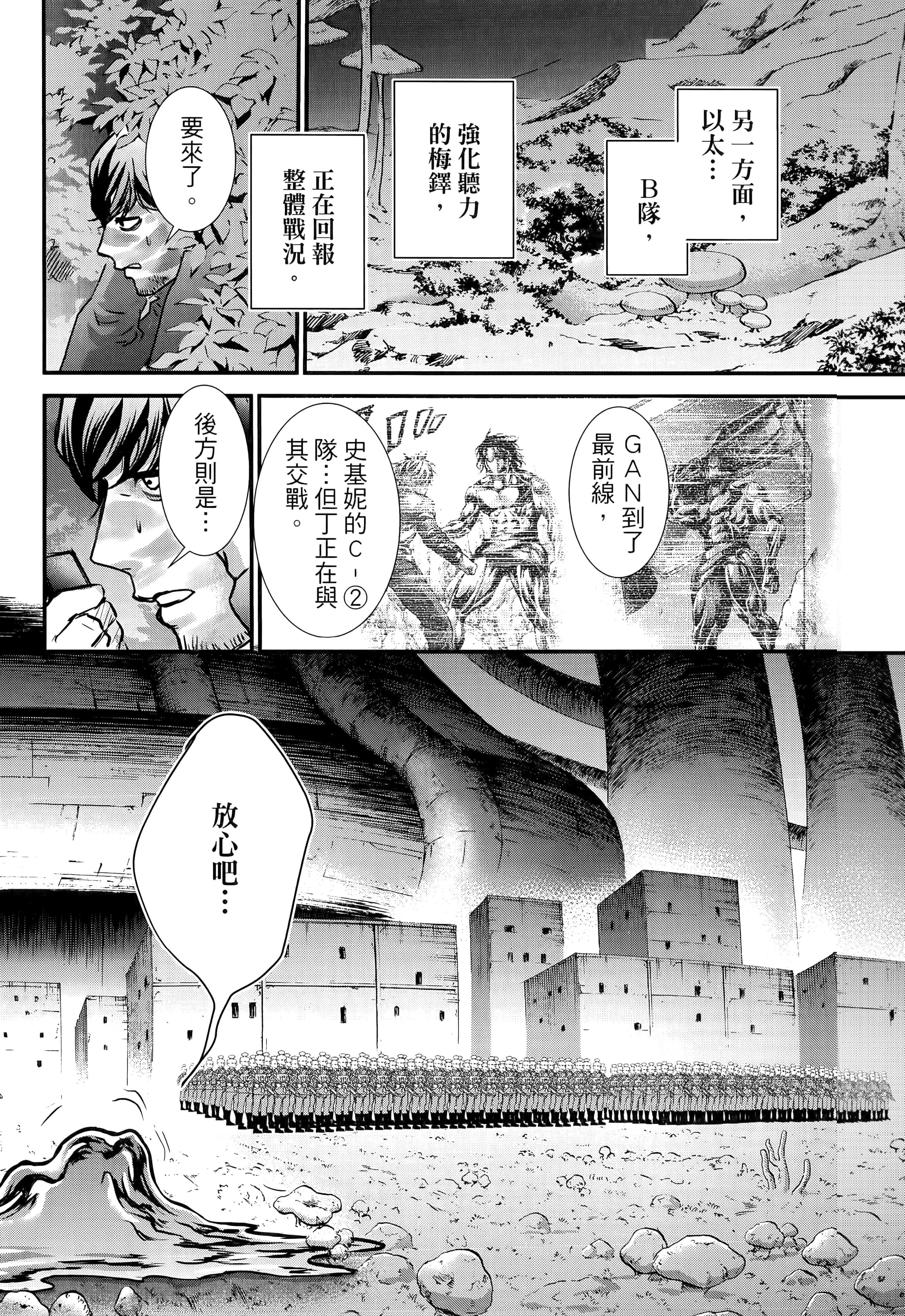 第 50 页