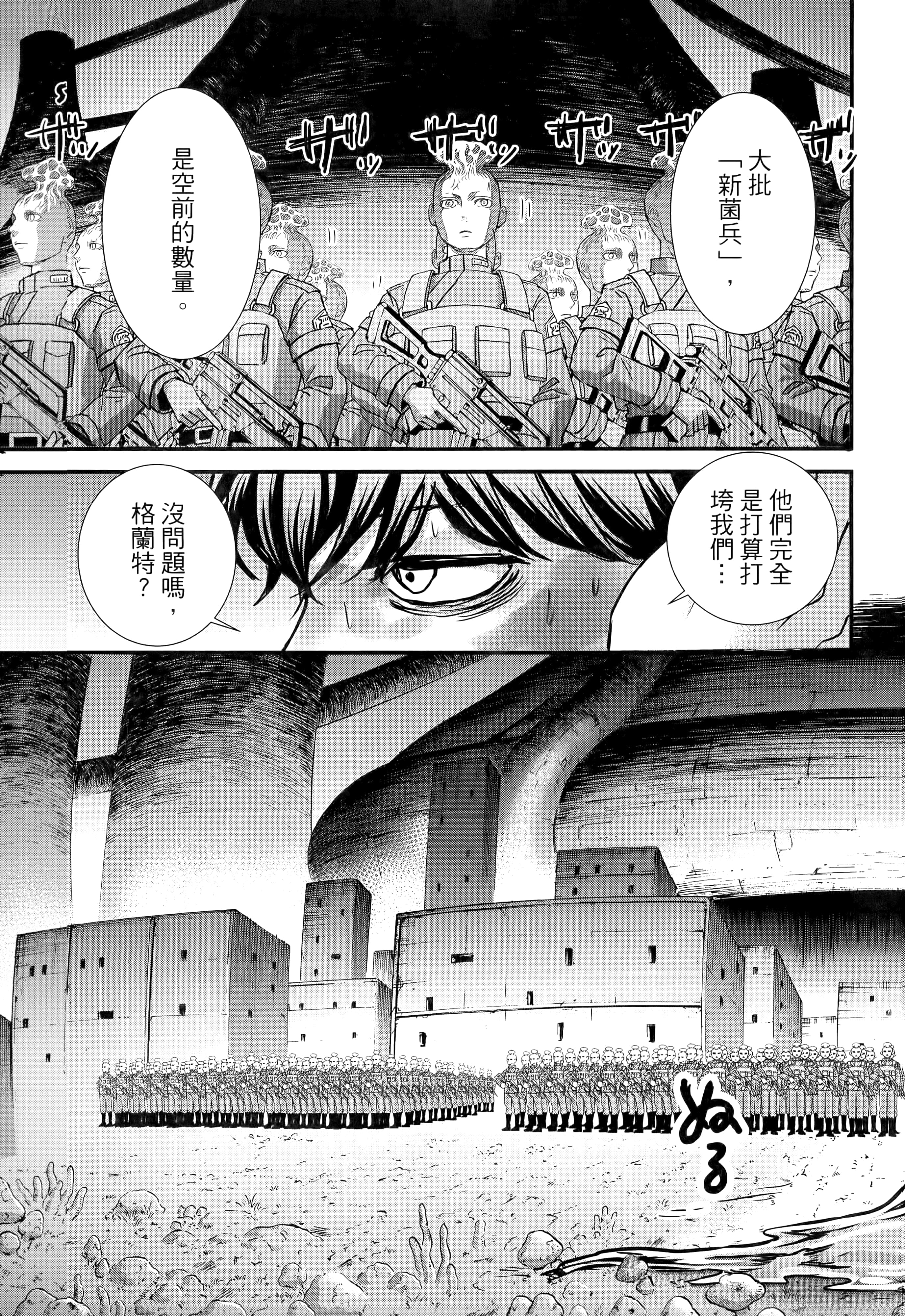 第 51 页