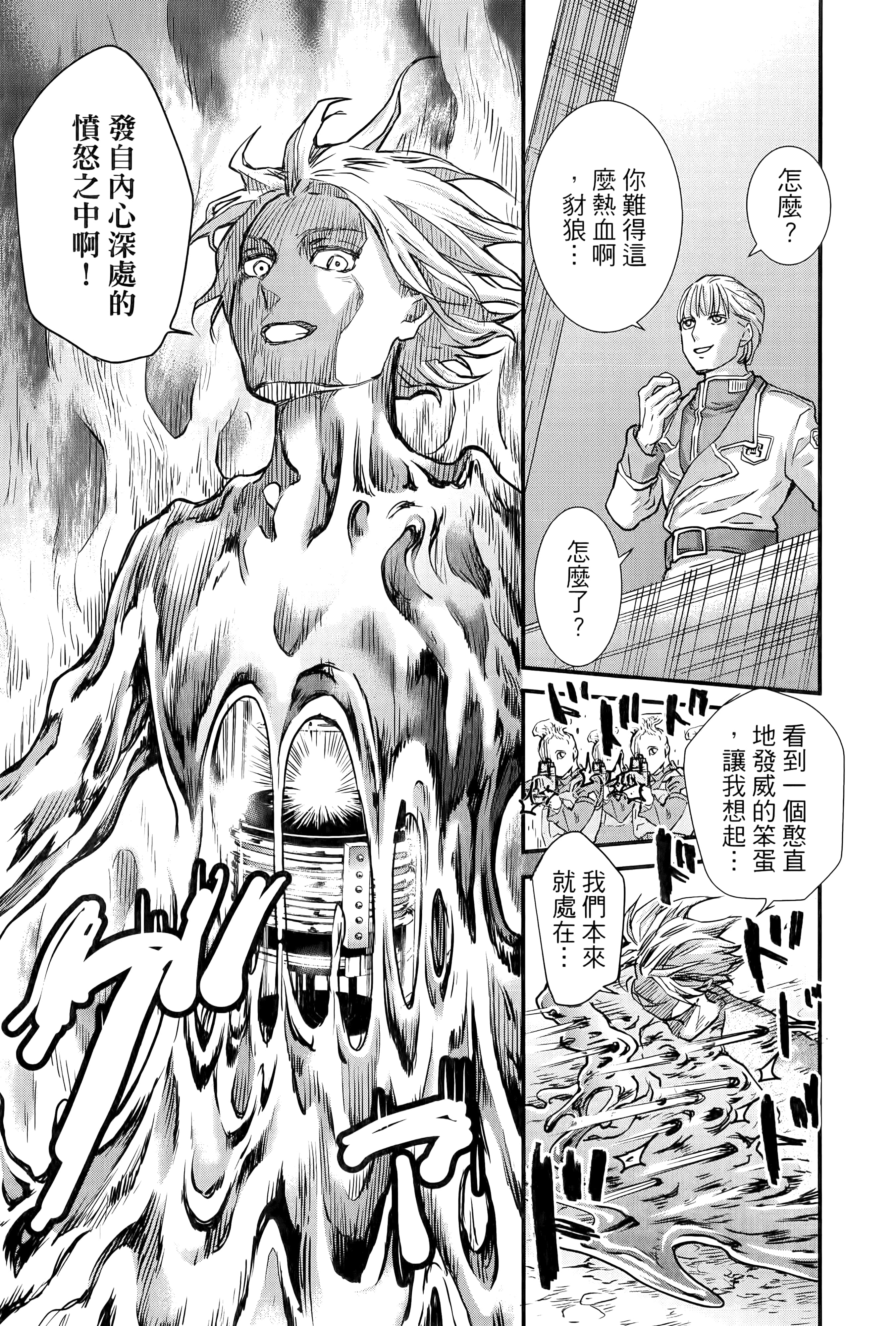 第 53 页