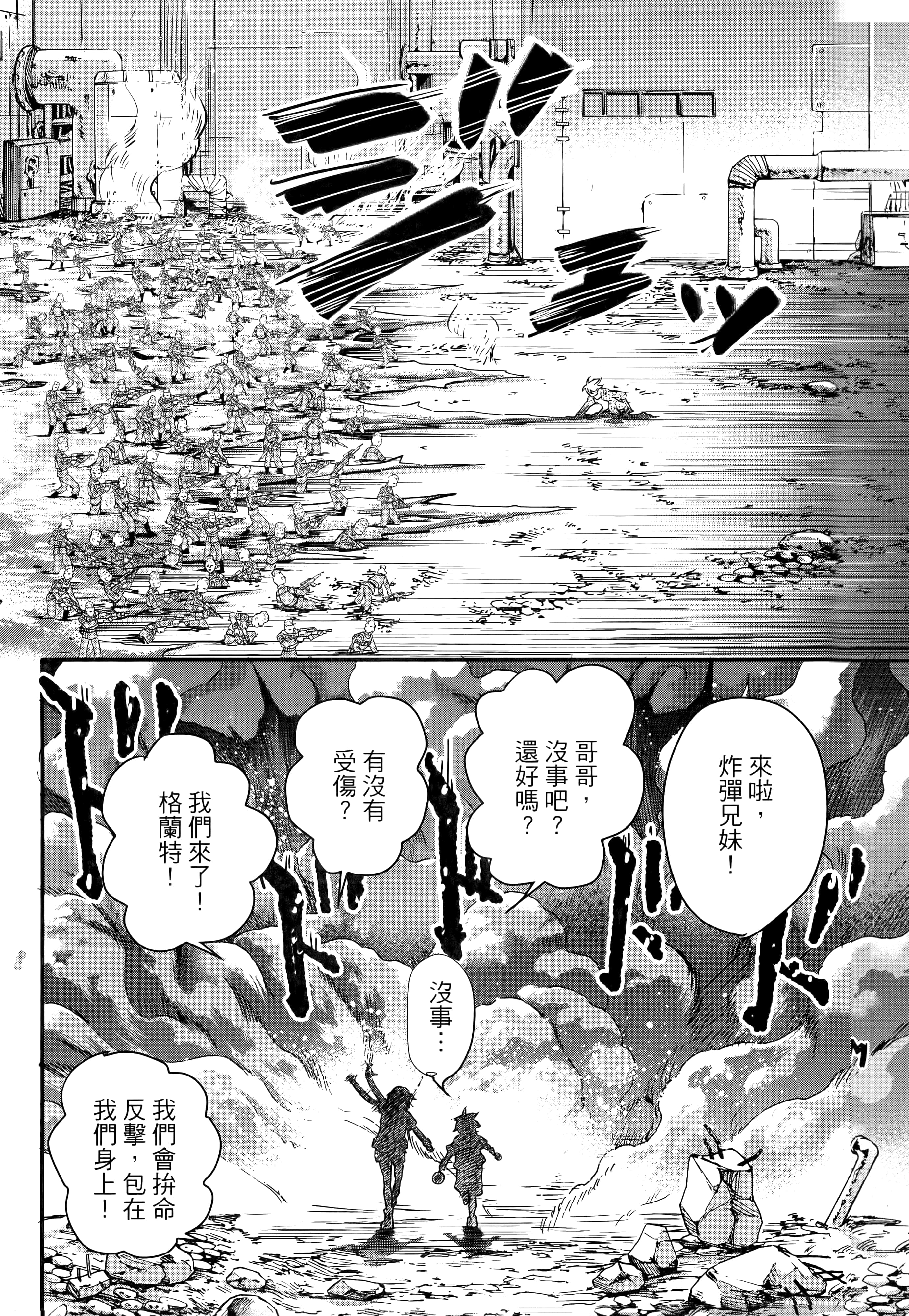 第 54 页