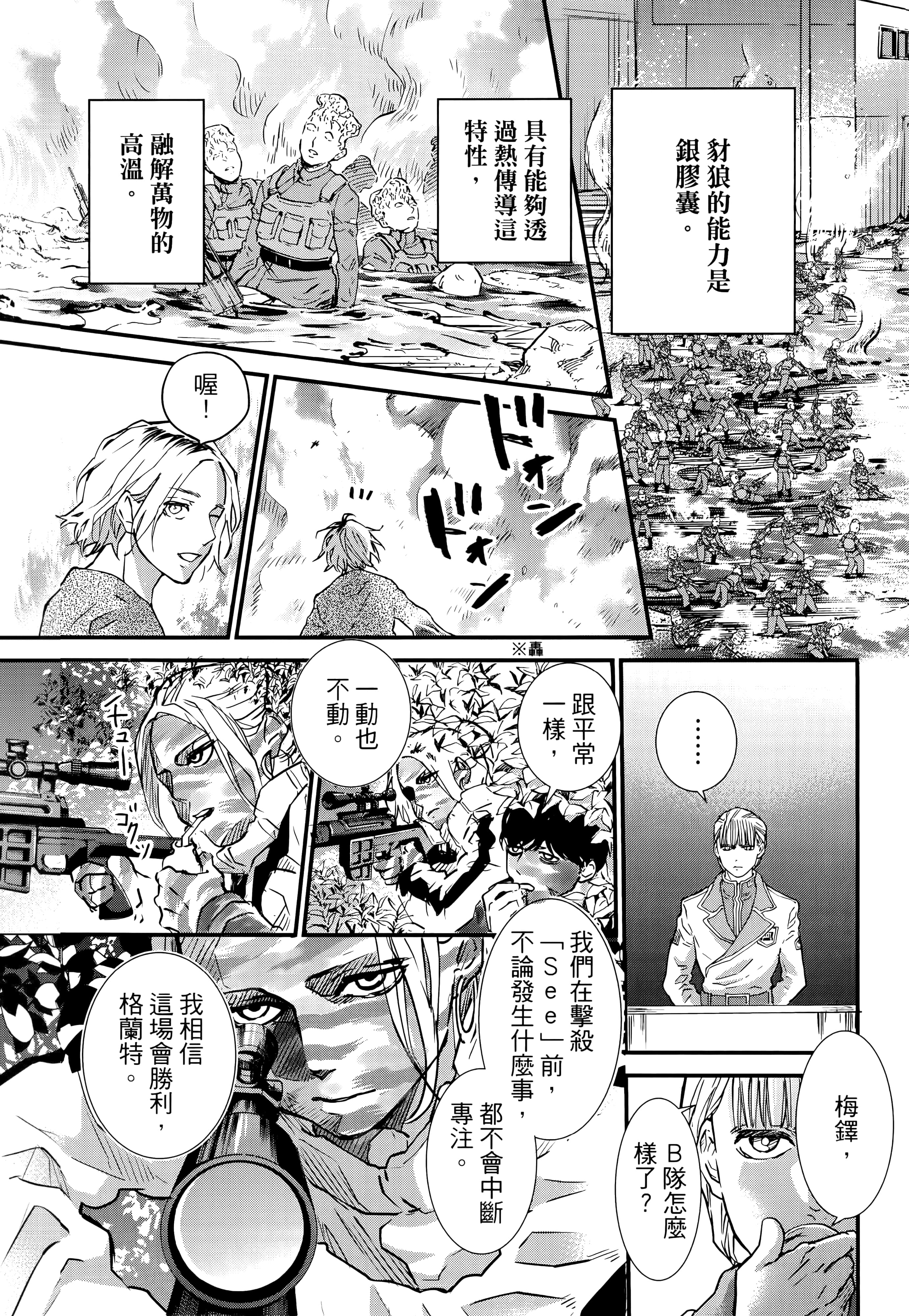 第 55 页