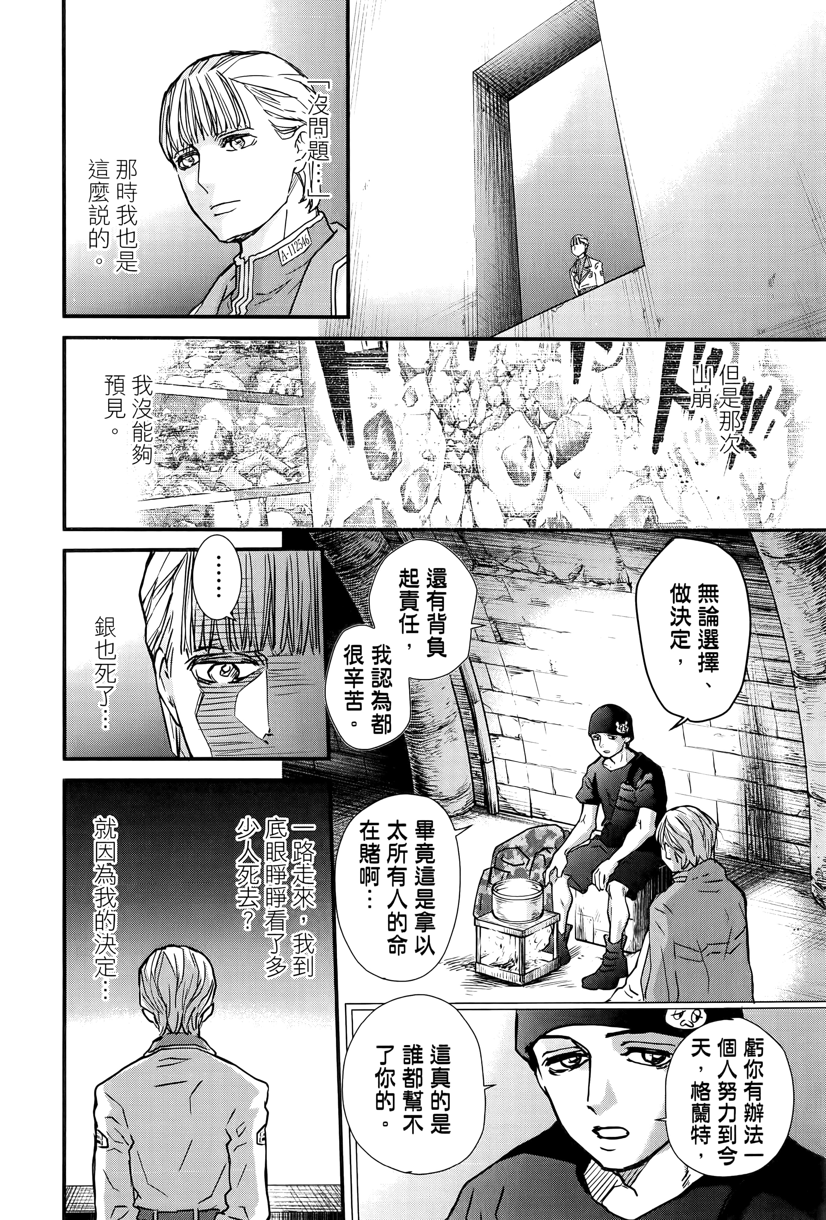 第 56 页