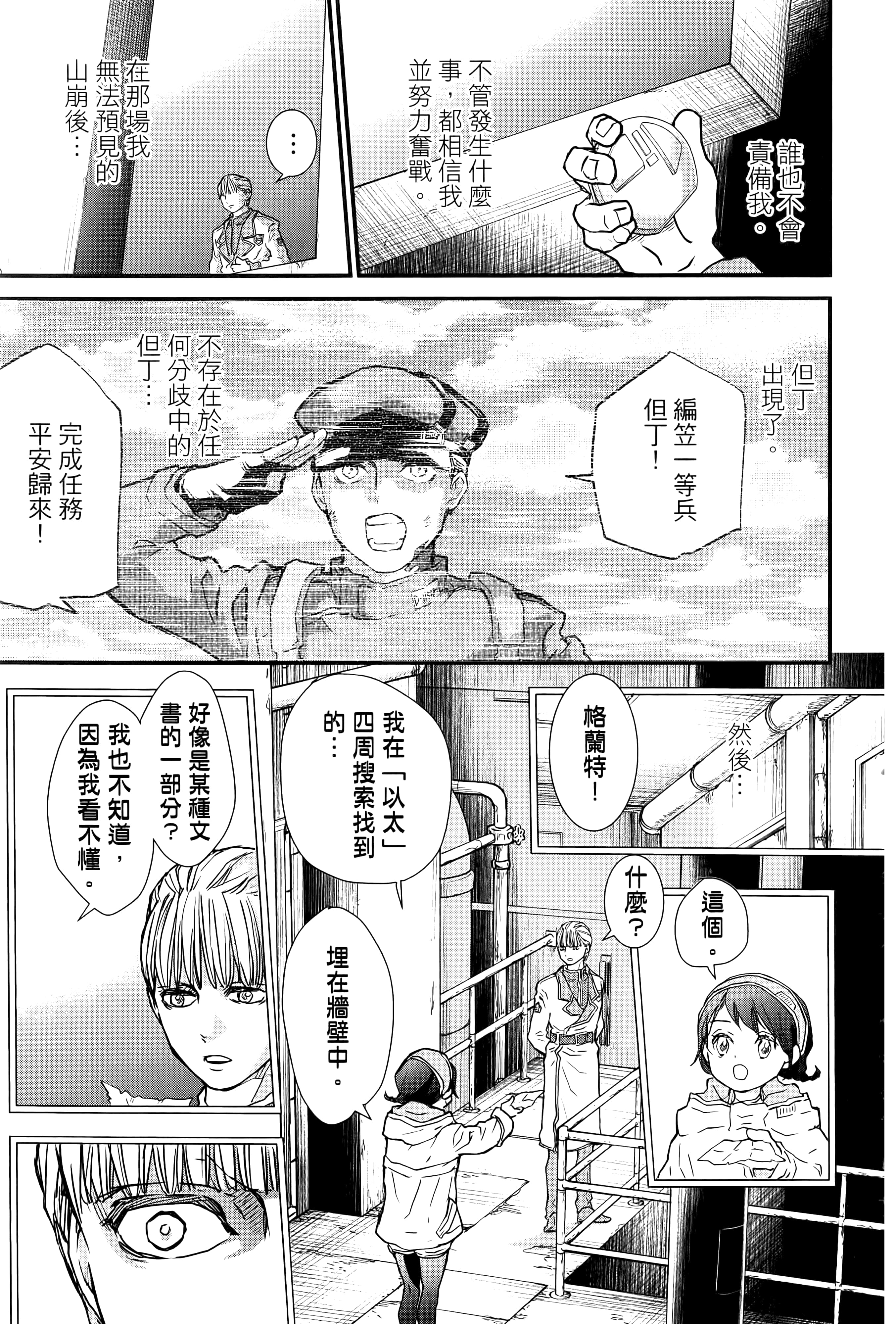 第 57 页