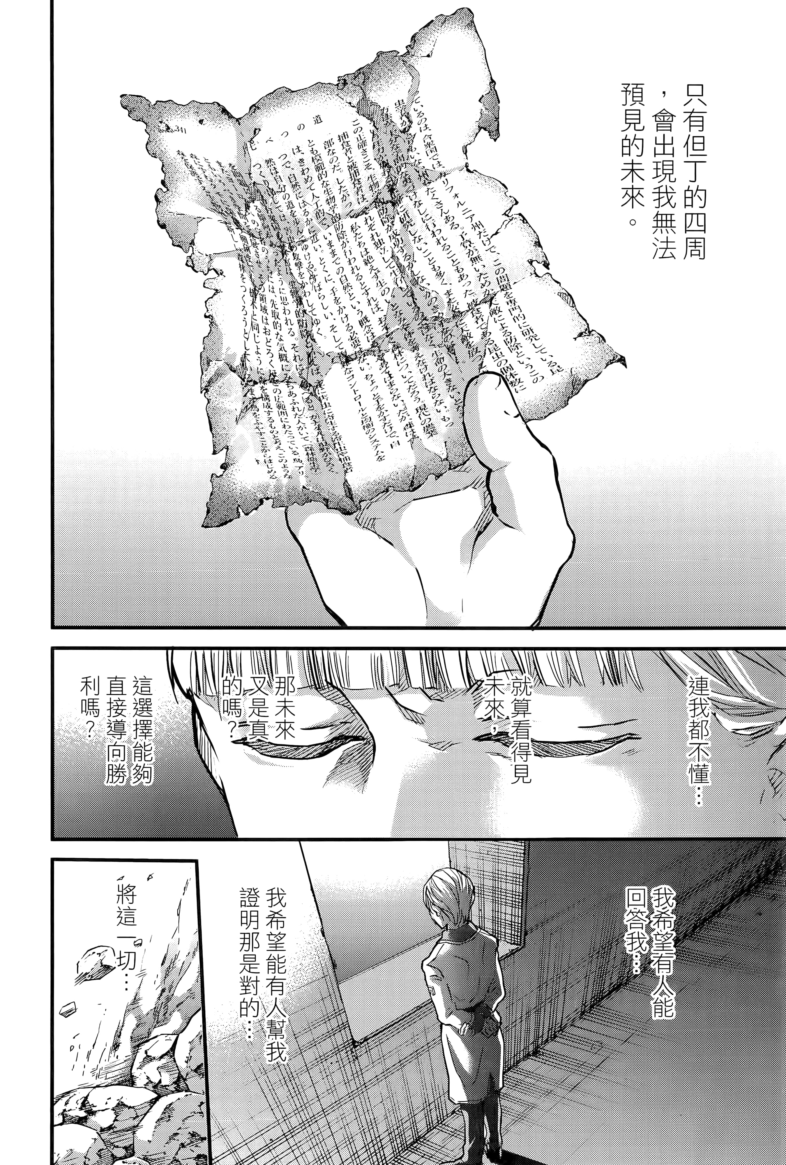 第 58 页