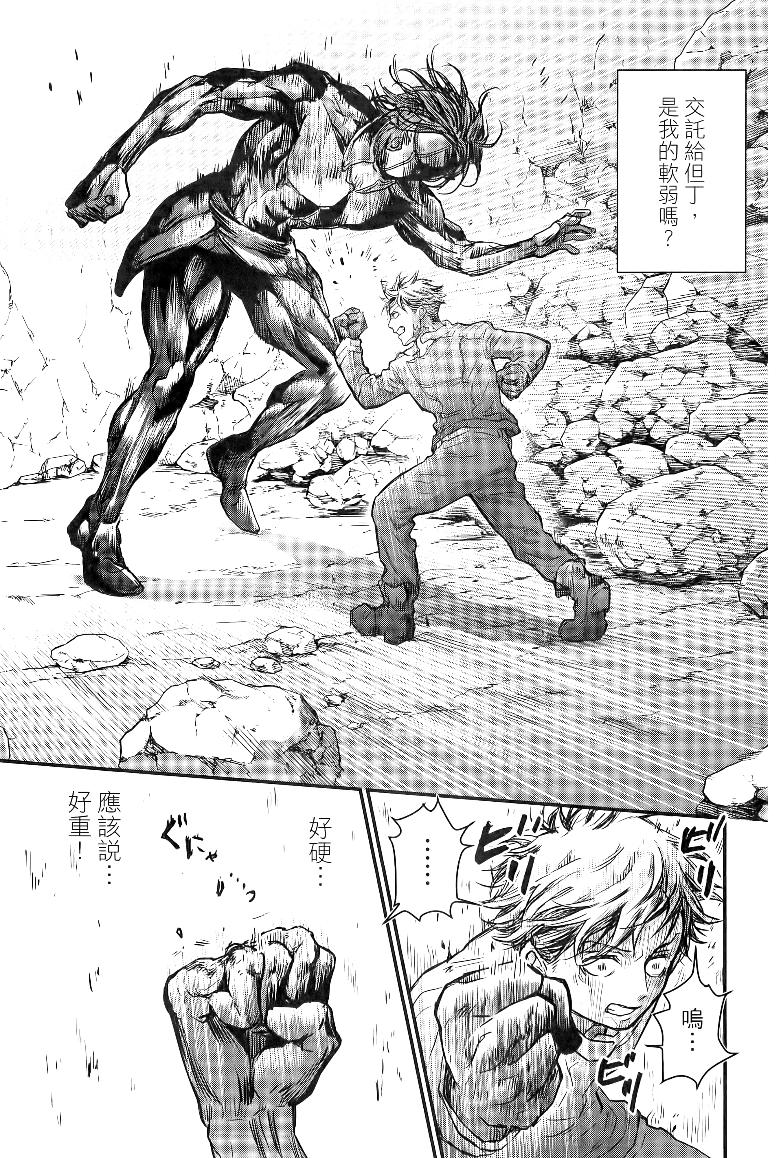 第 59 页