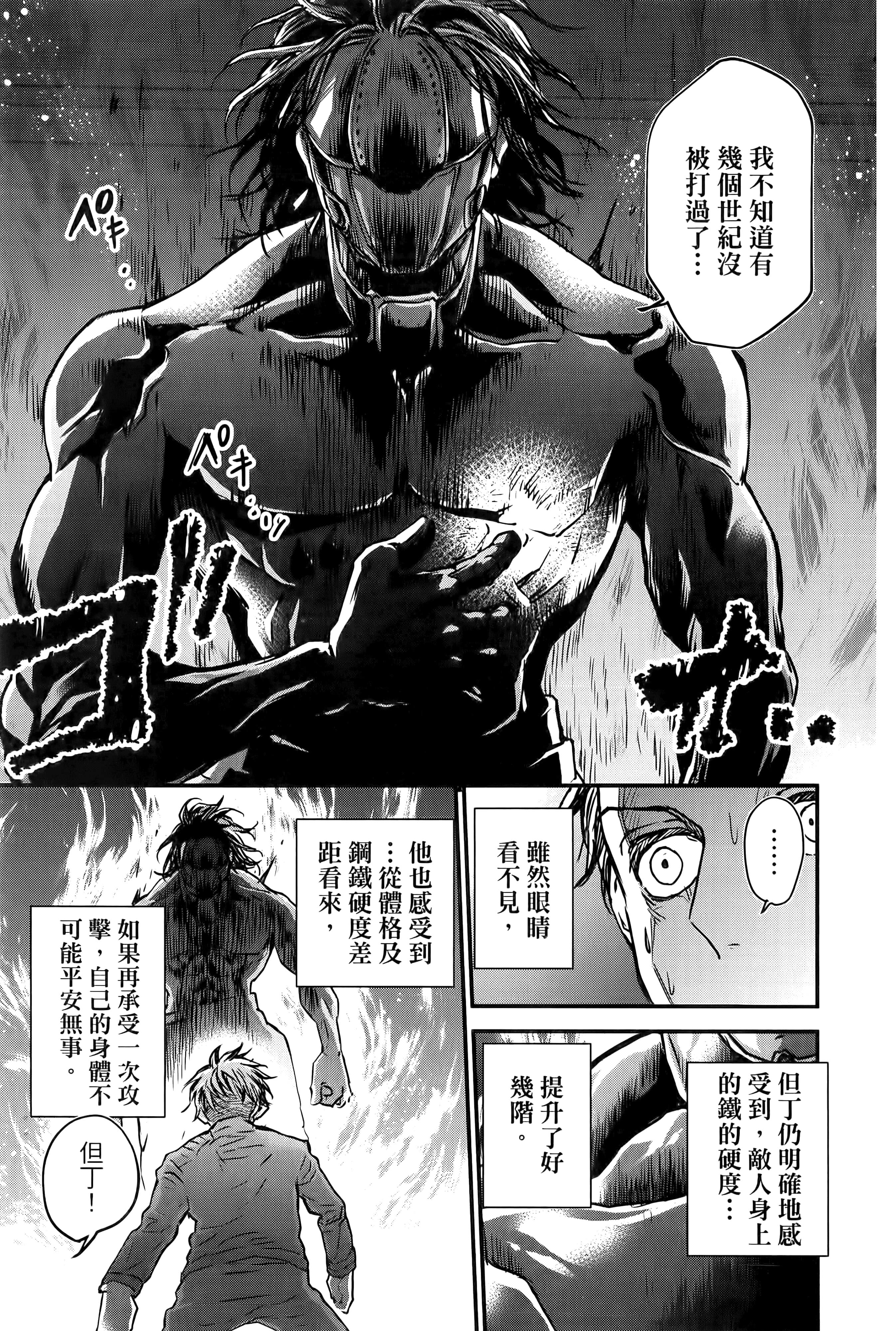 第 61 页