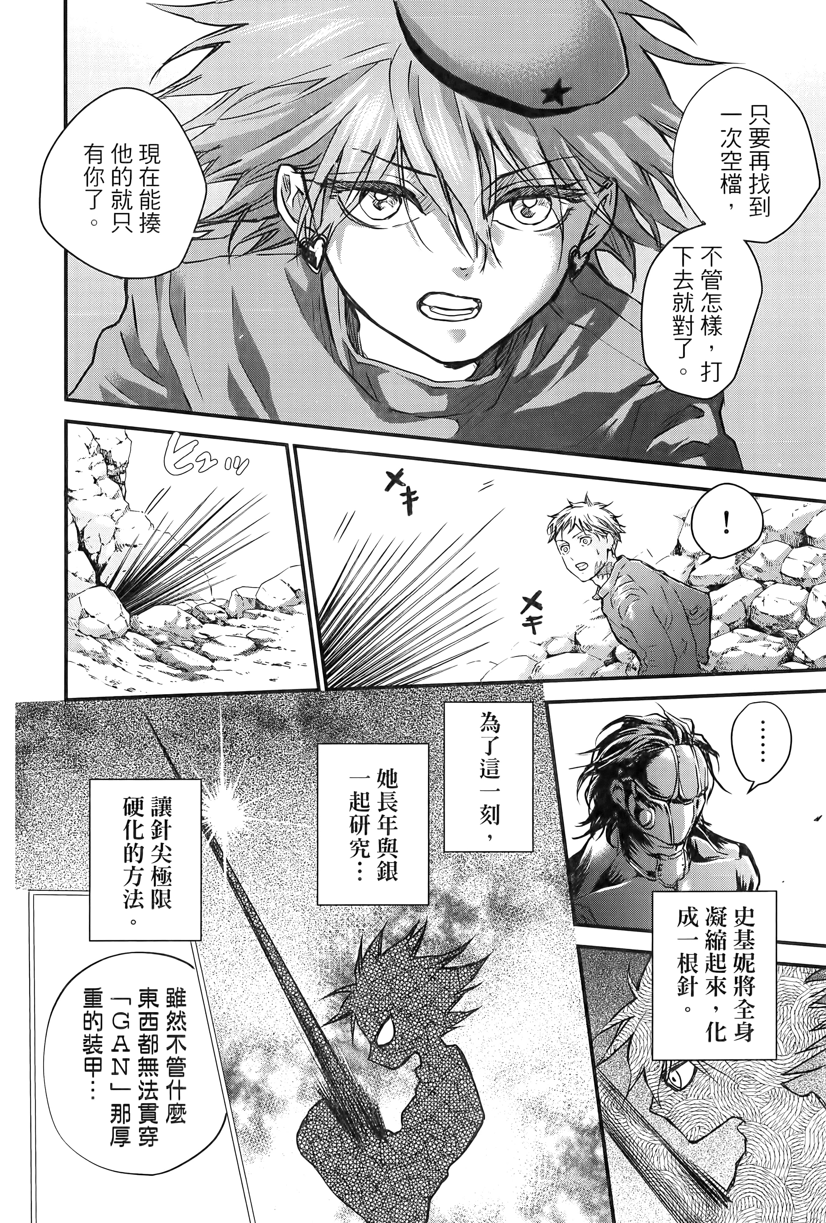 第 62 页