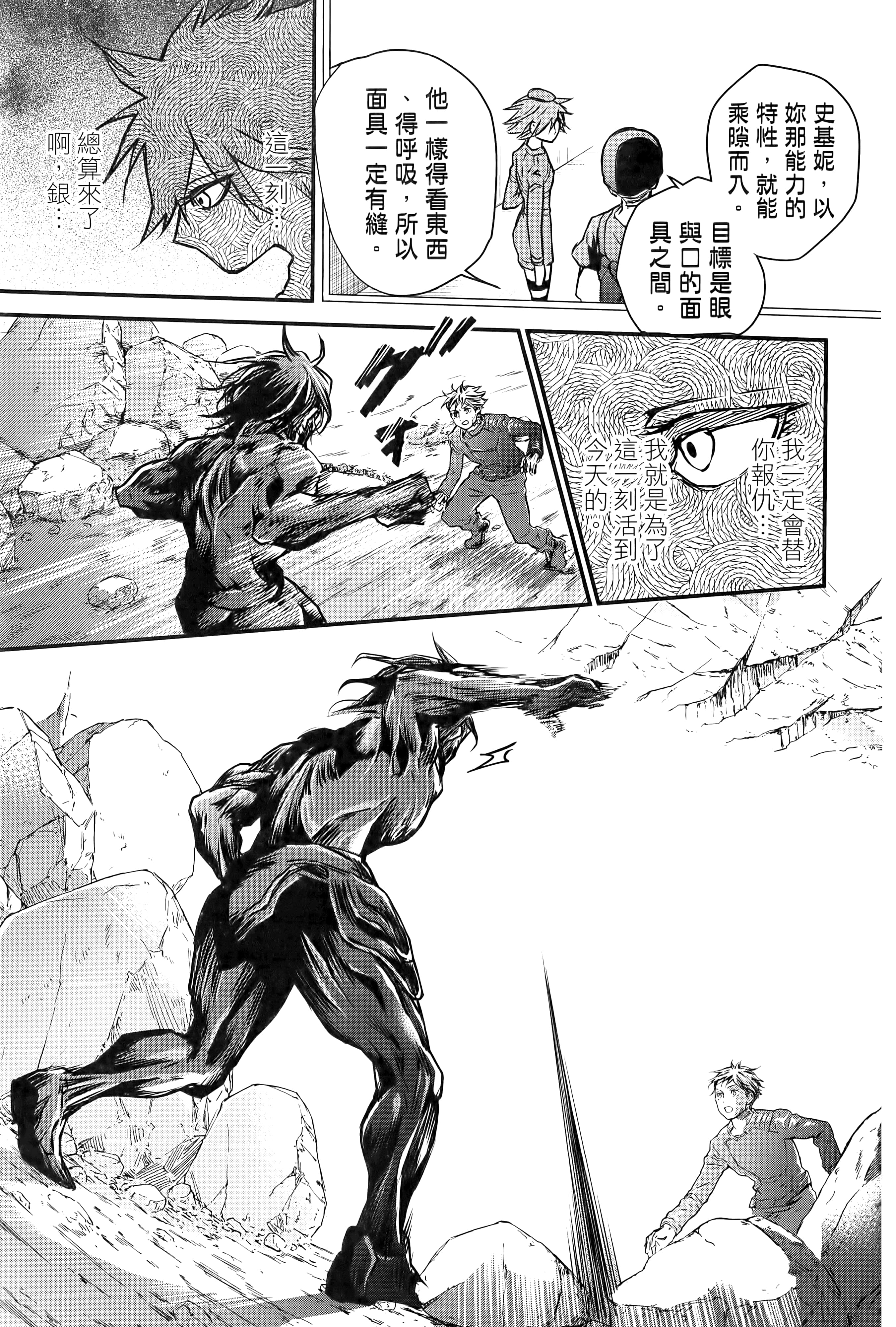 第 63 页