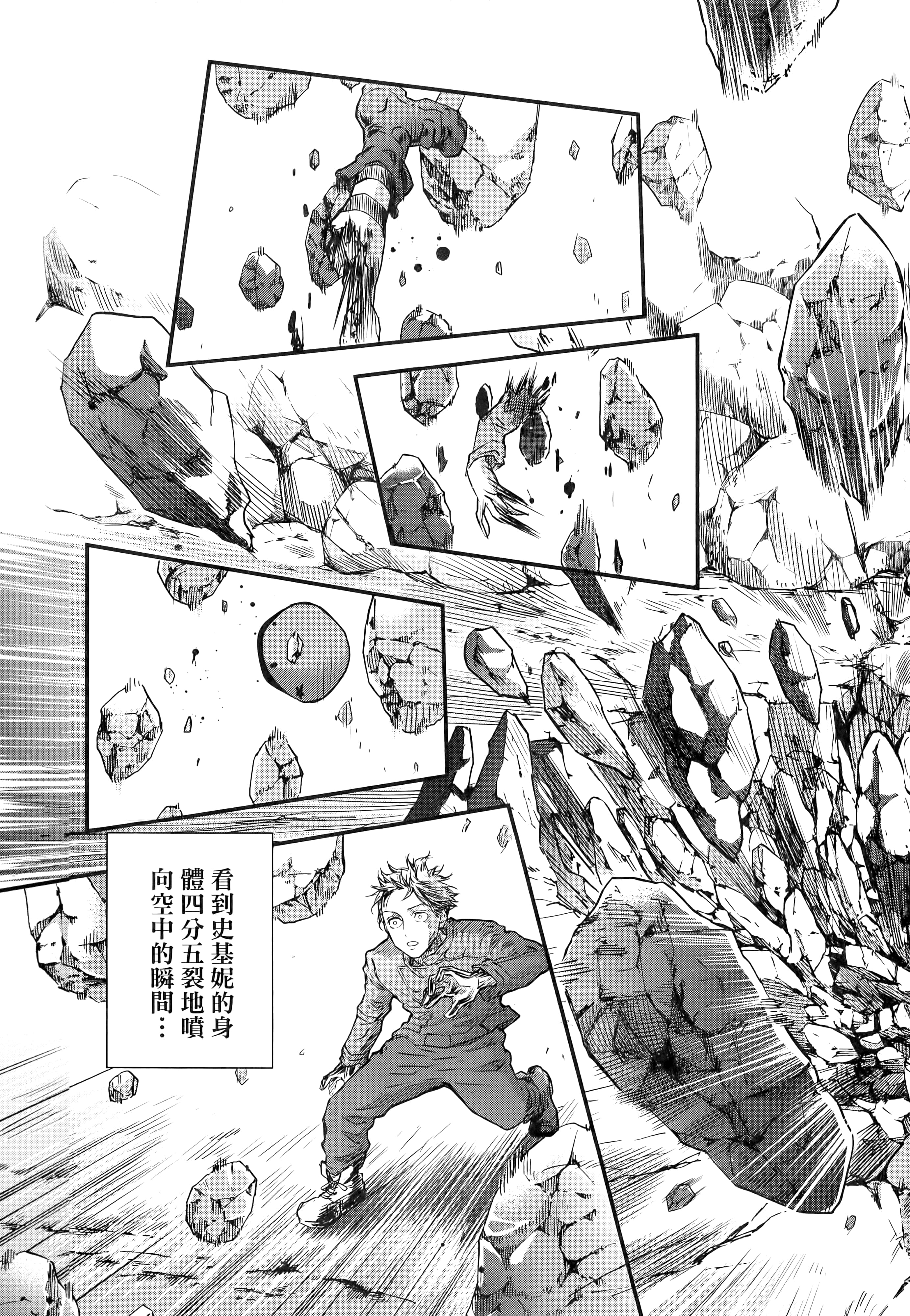 第 67 页