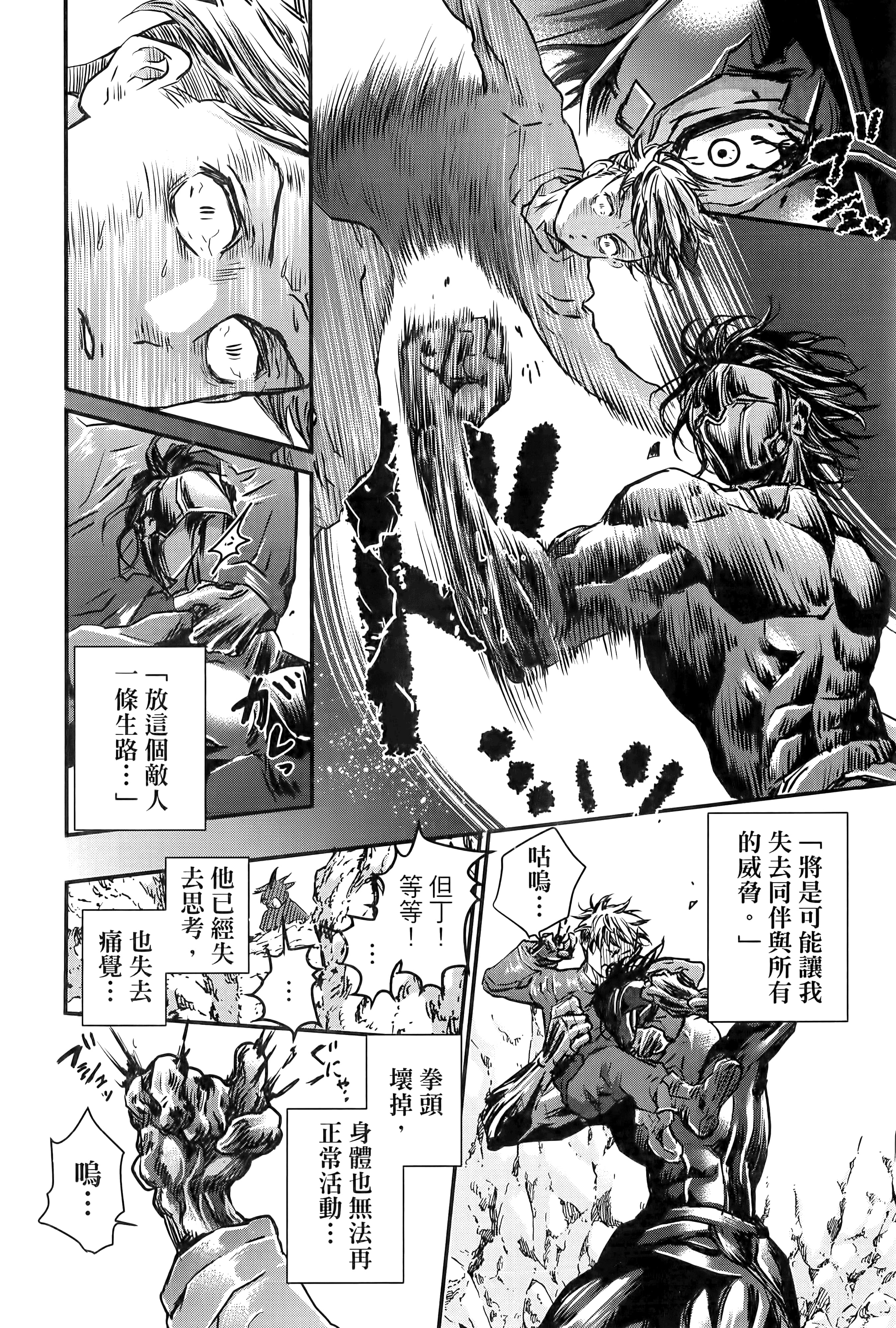 第 70 页