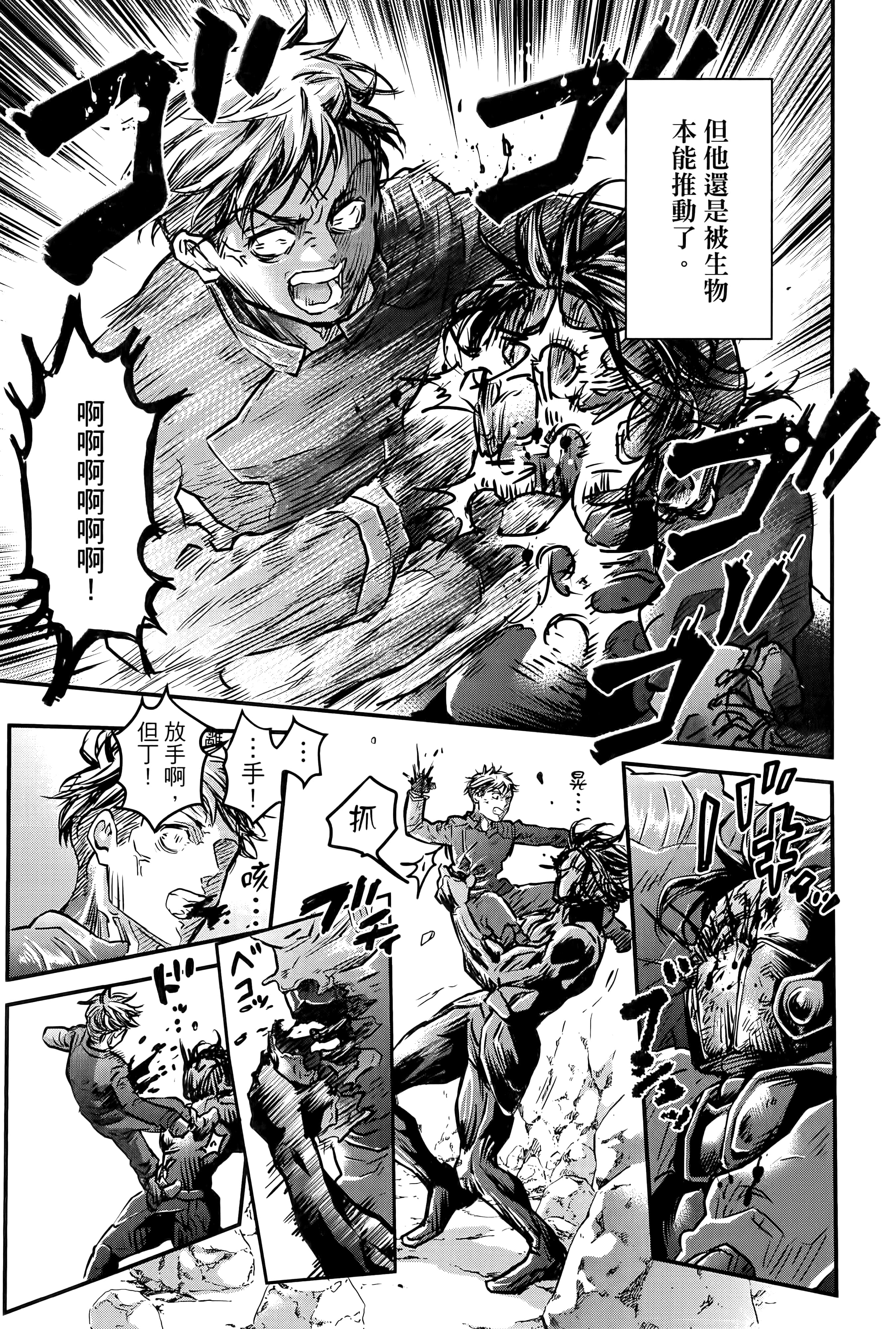 第 71 页