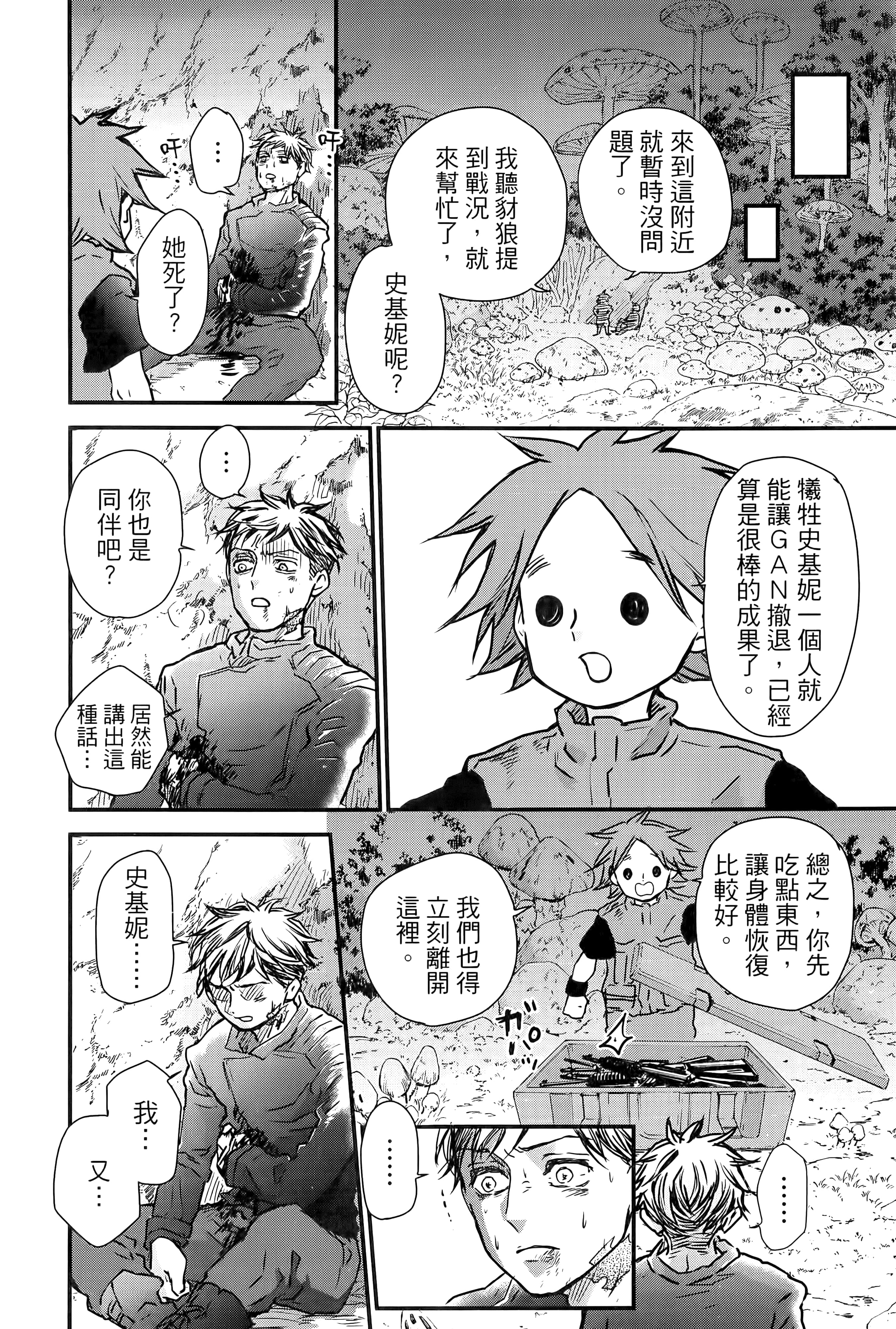 第 74 页