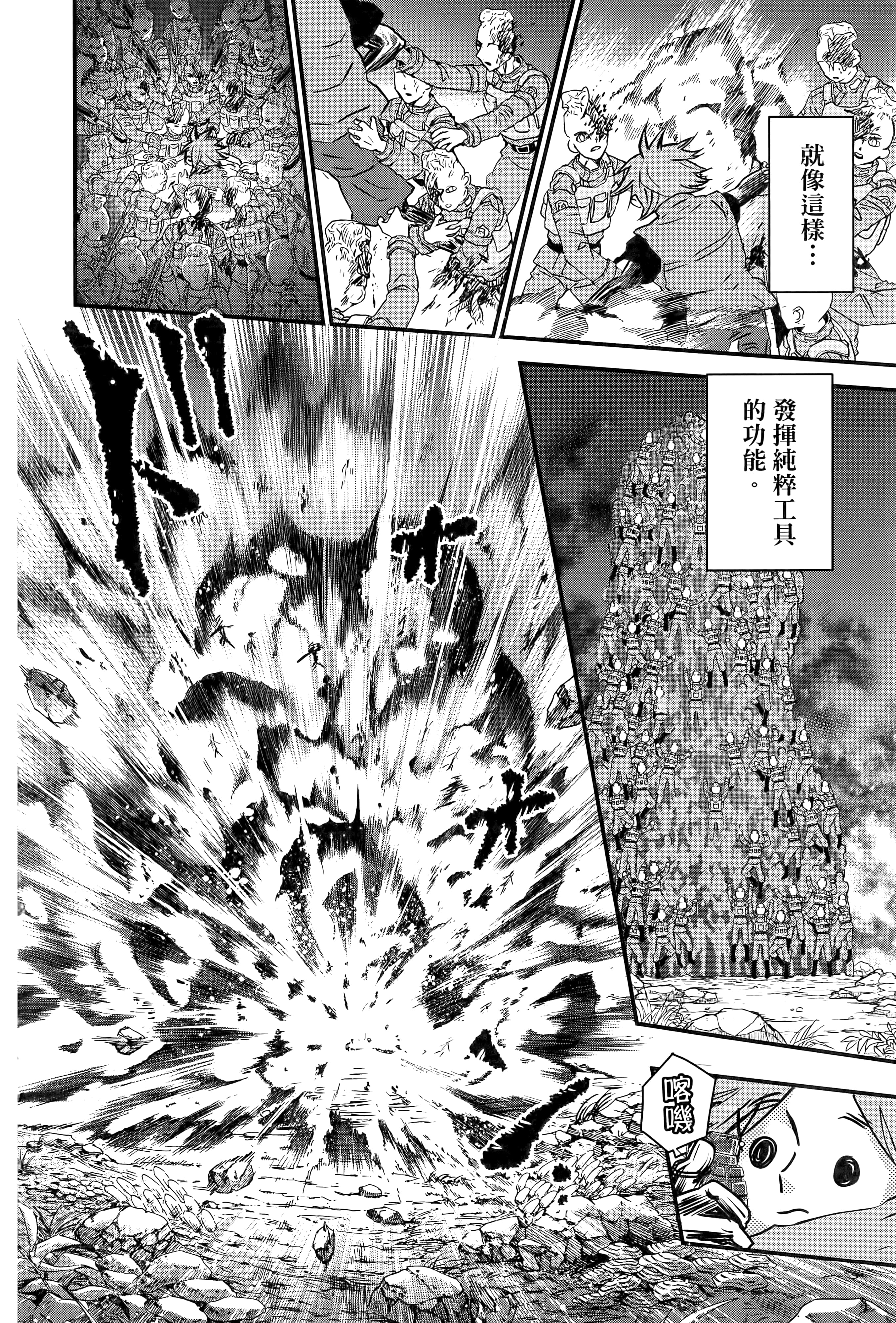第 78 页