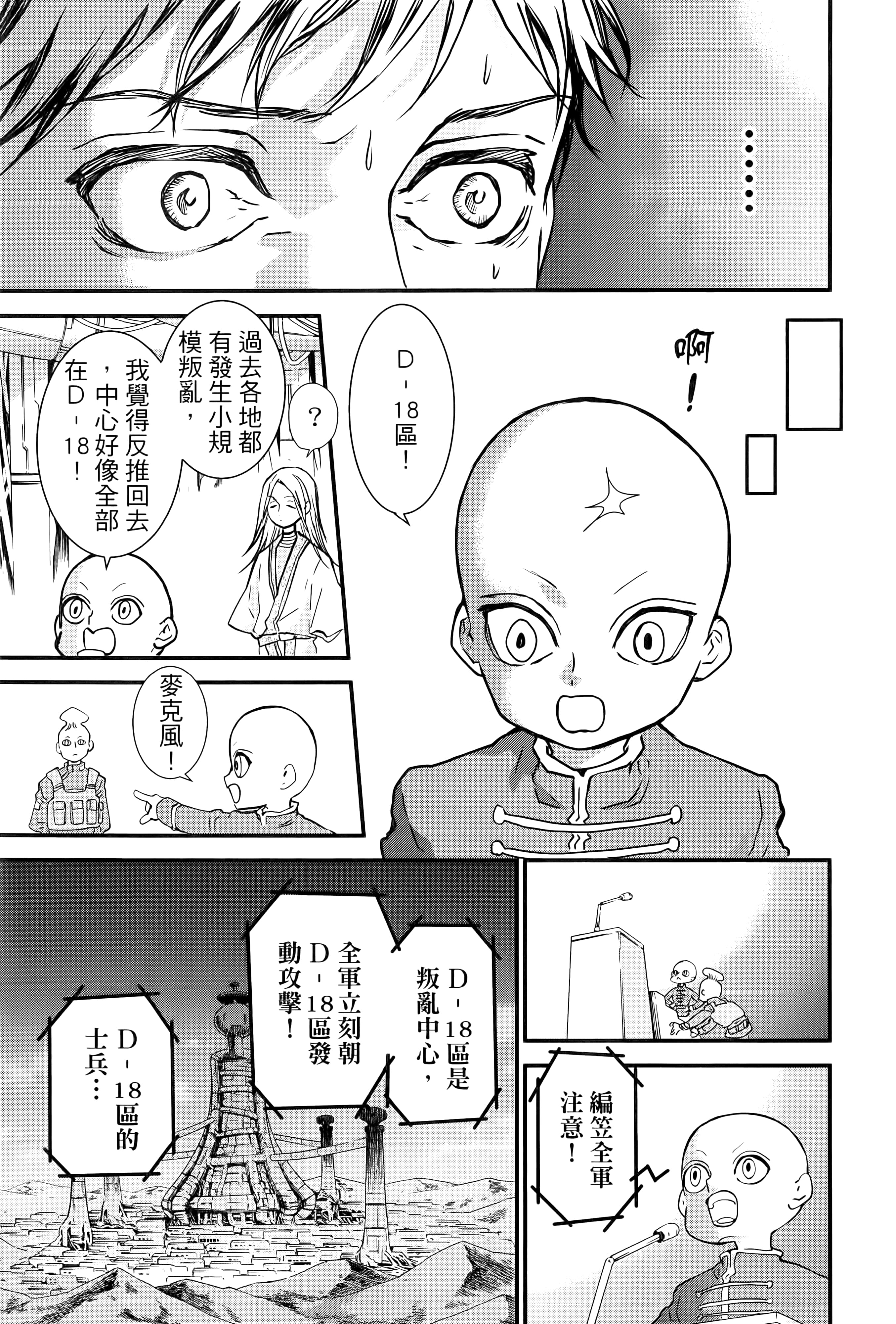 第 79 页