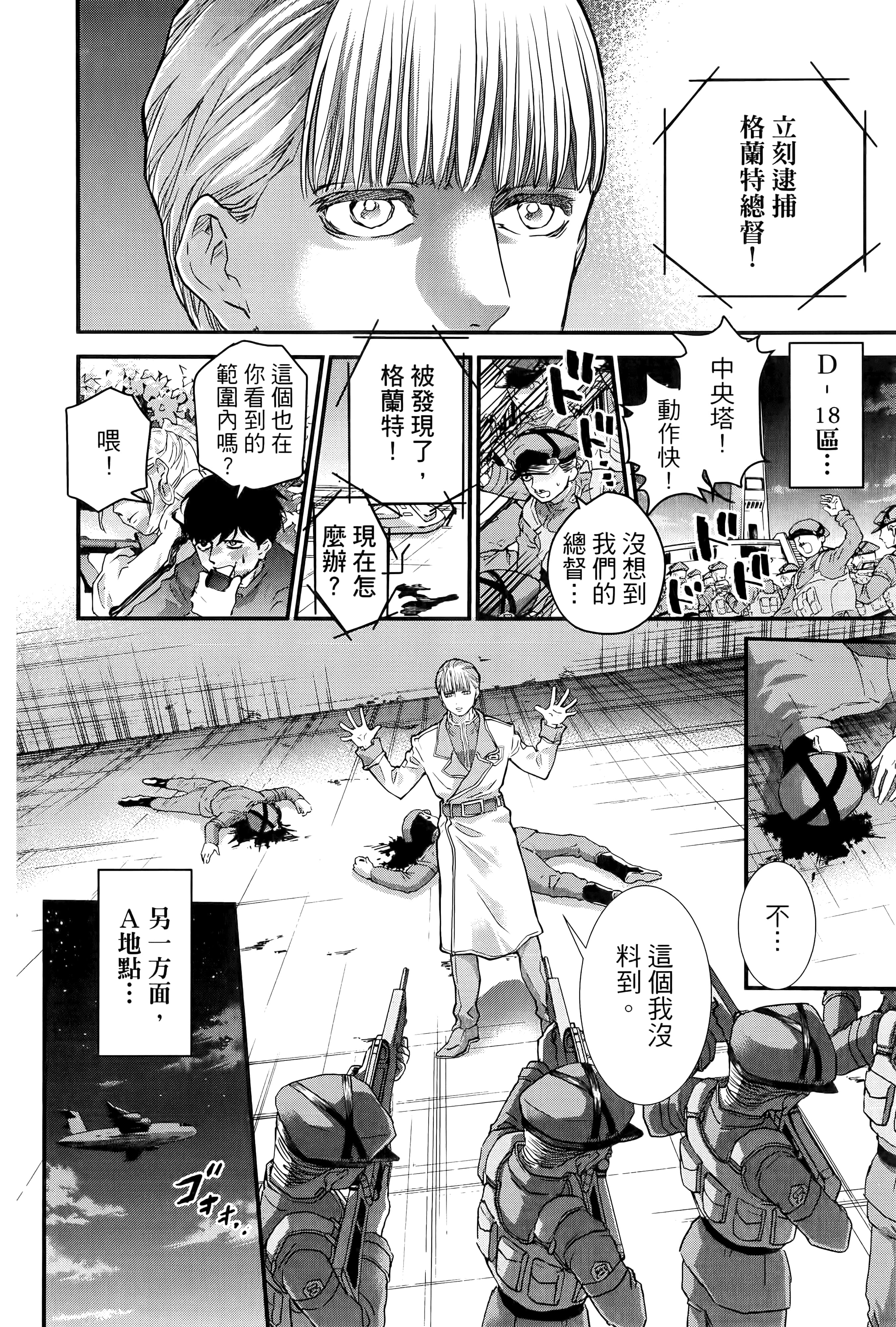 第 80 页