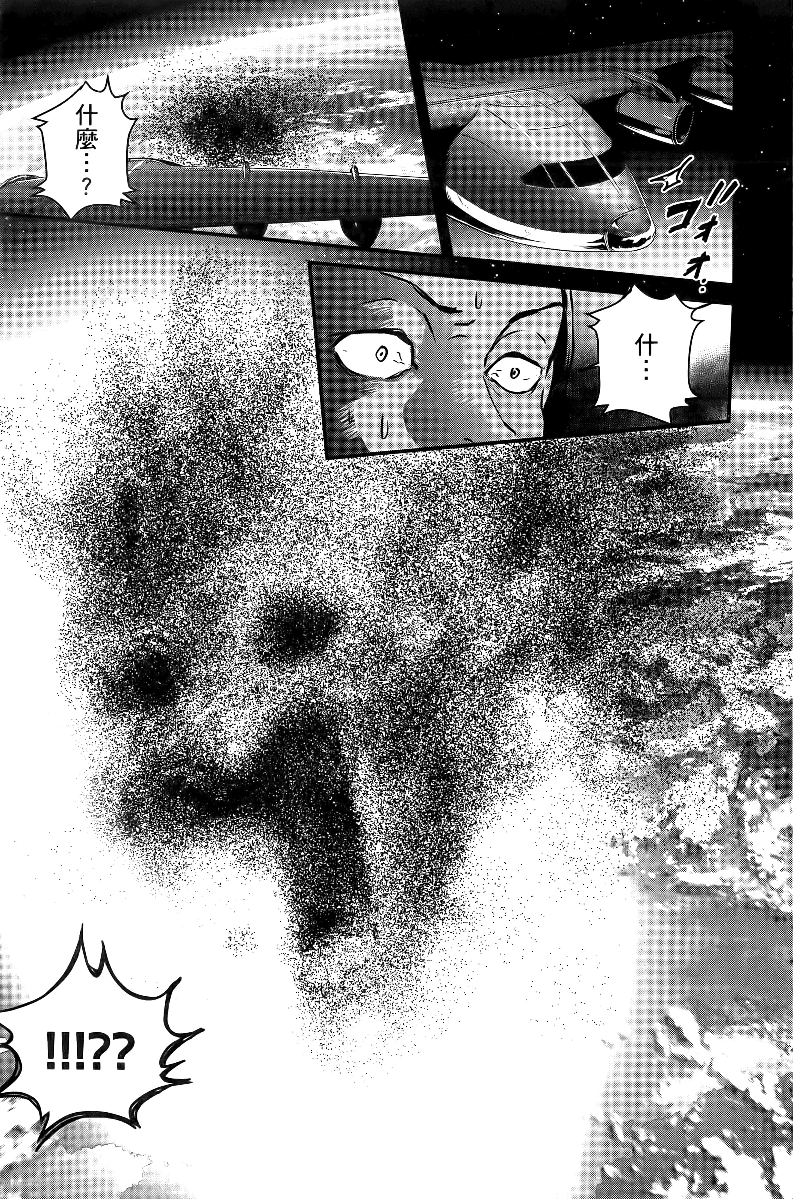 第 81 页