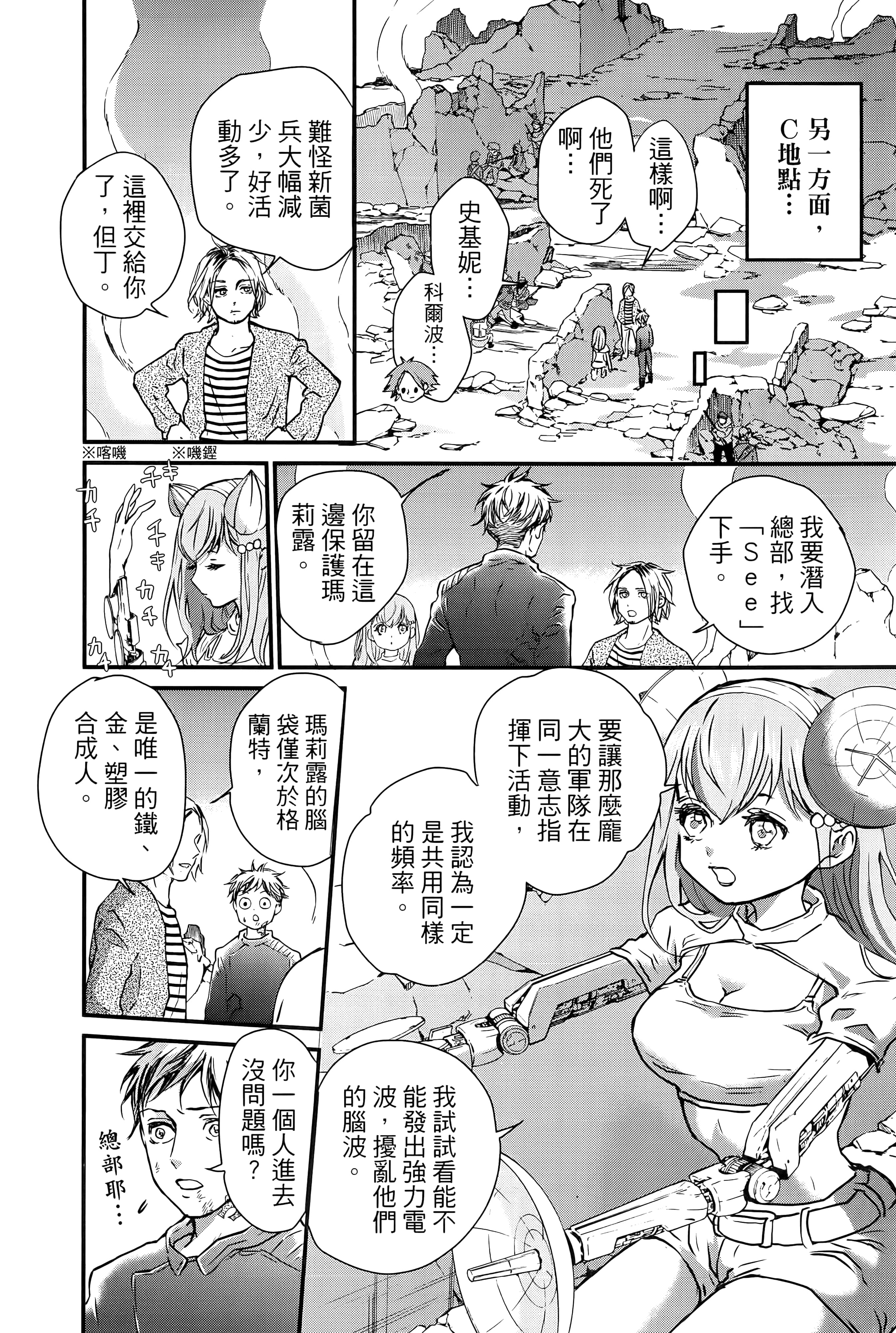 第 82 页