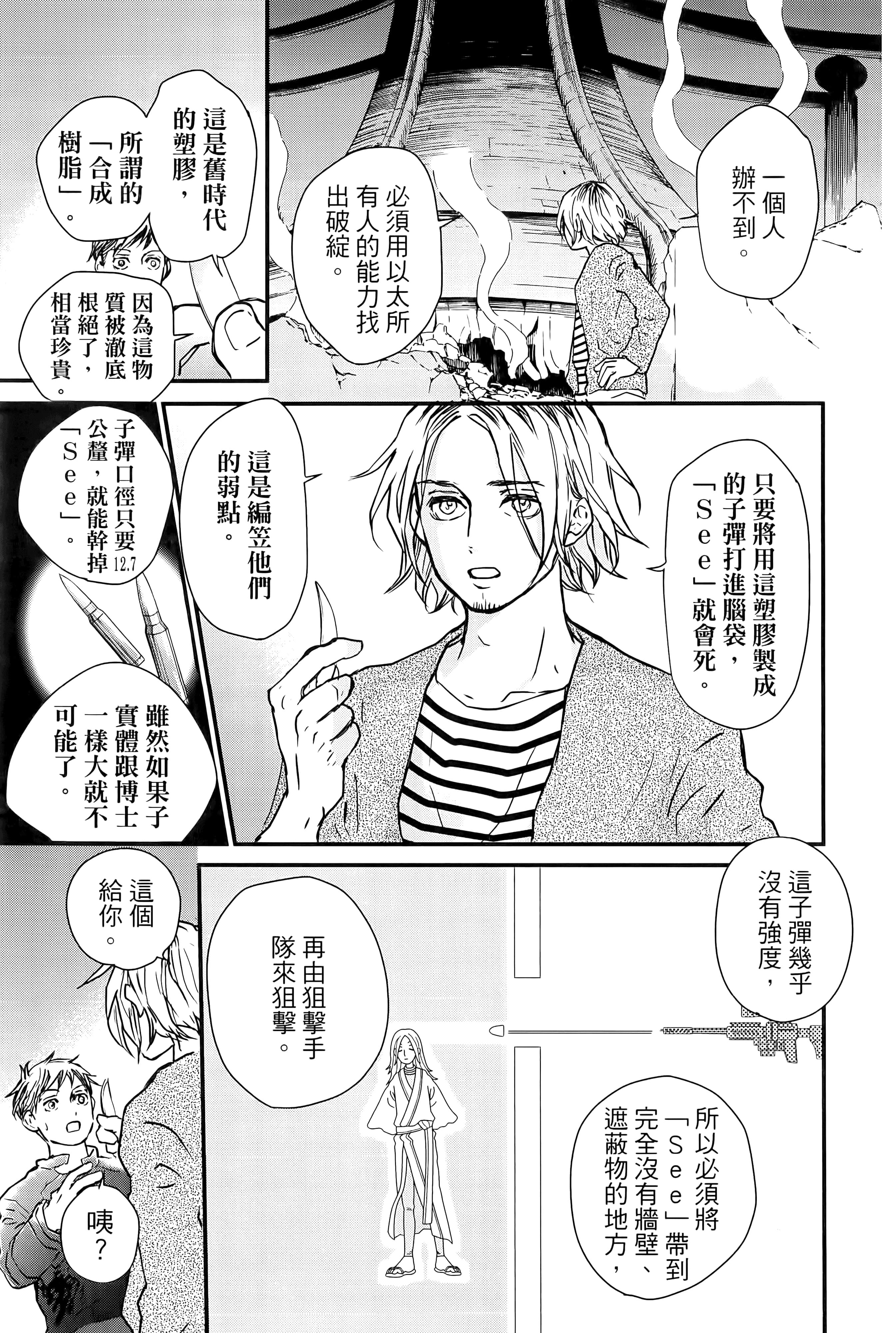 第 83 页