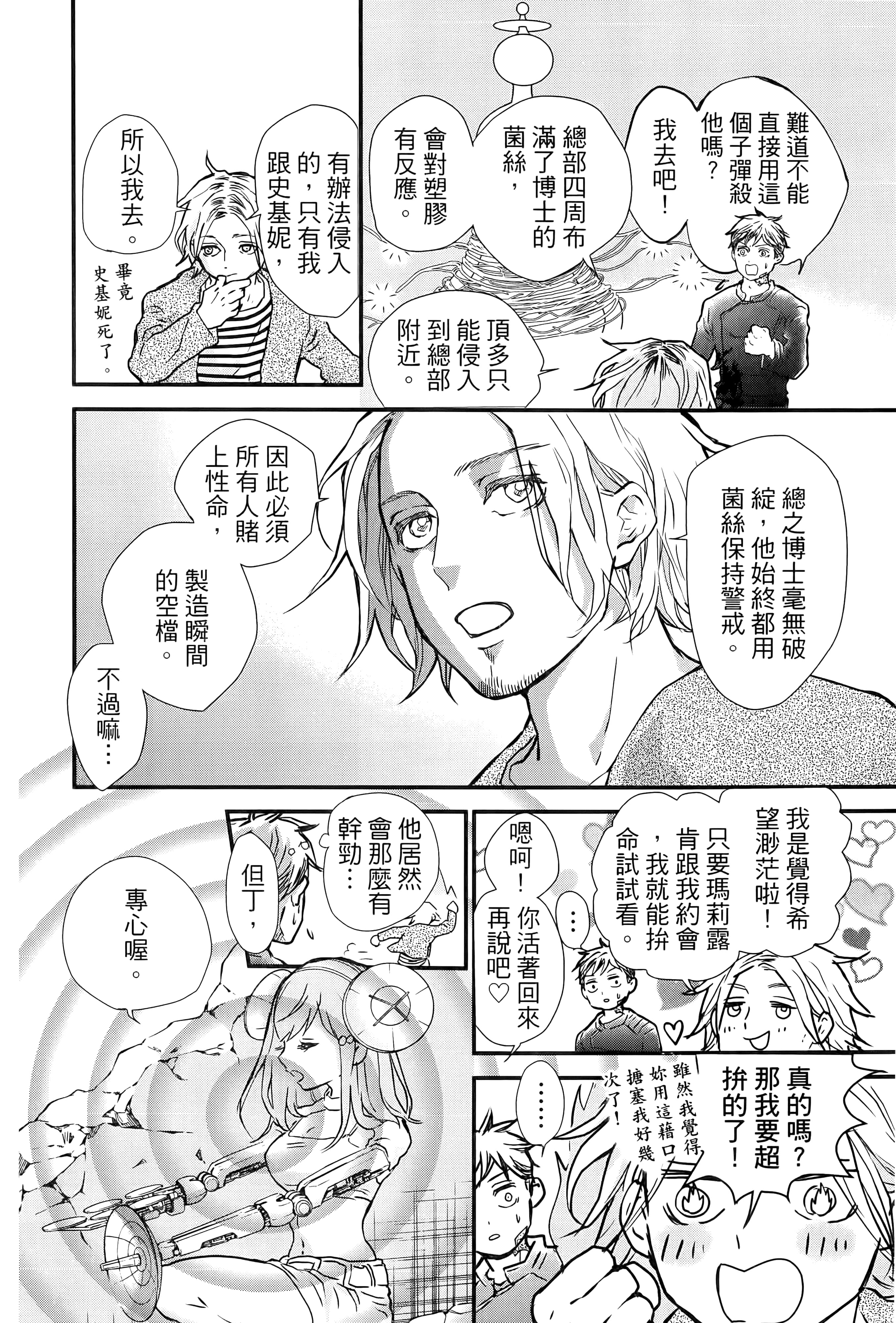 第 84 页