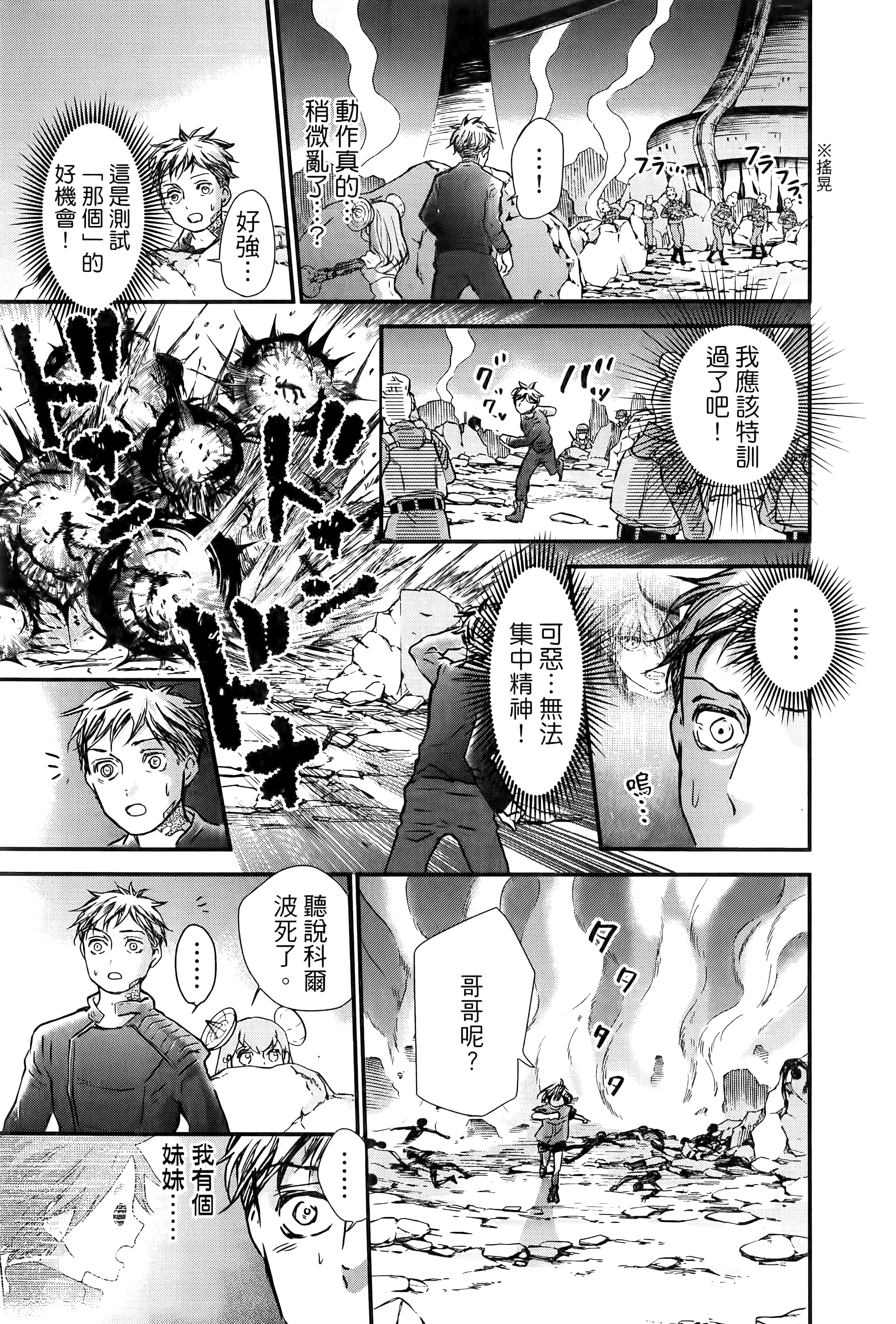 第 85 页