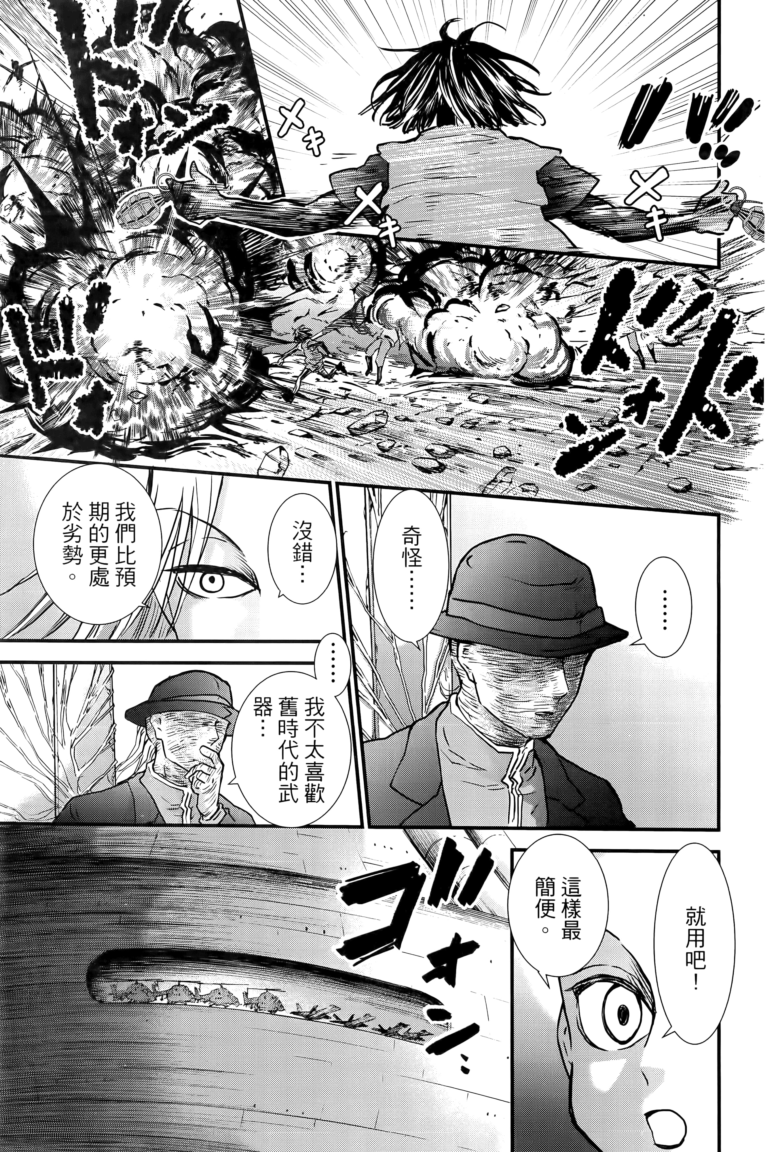 第 87 页
