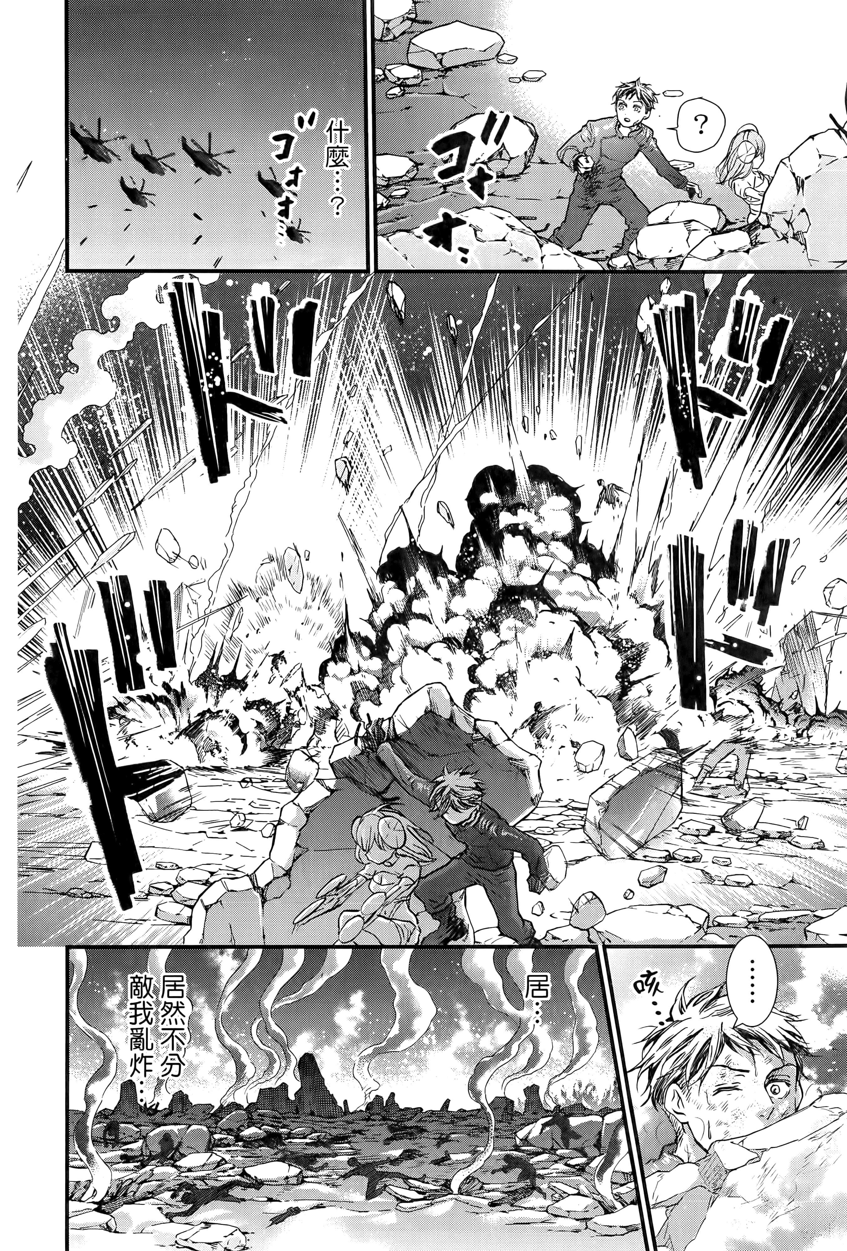 第 88 页