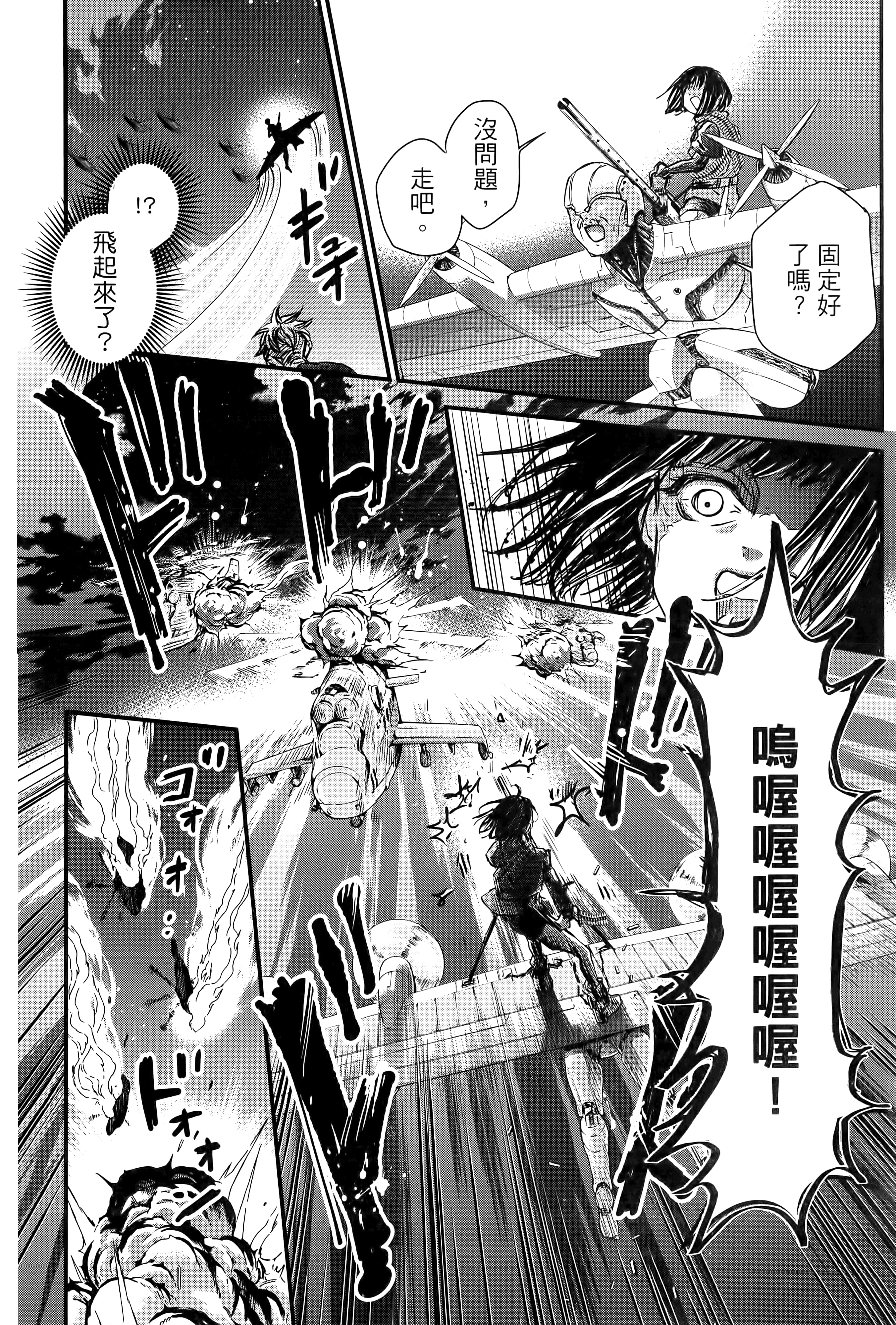 第 90 页