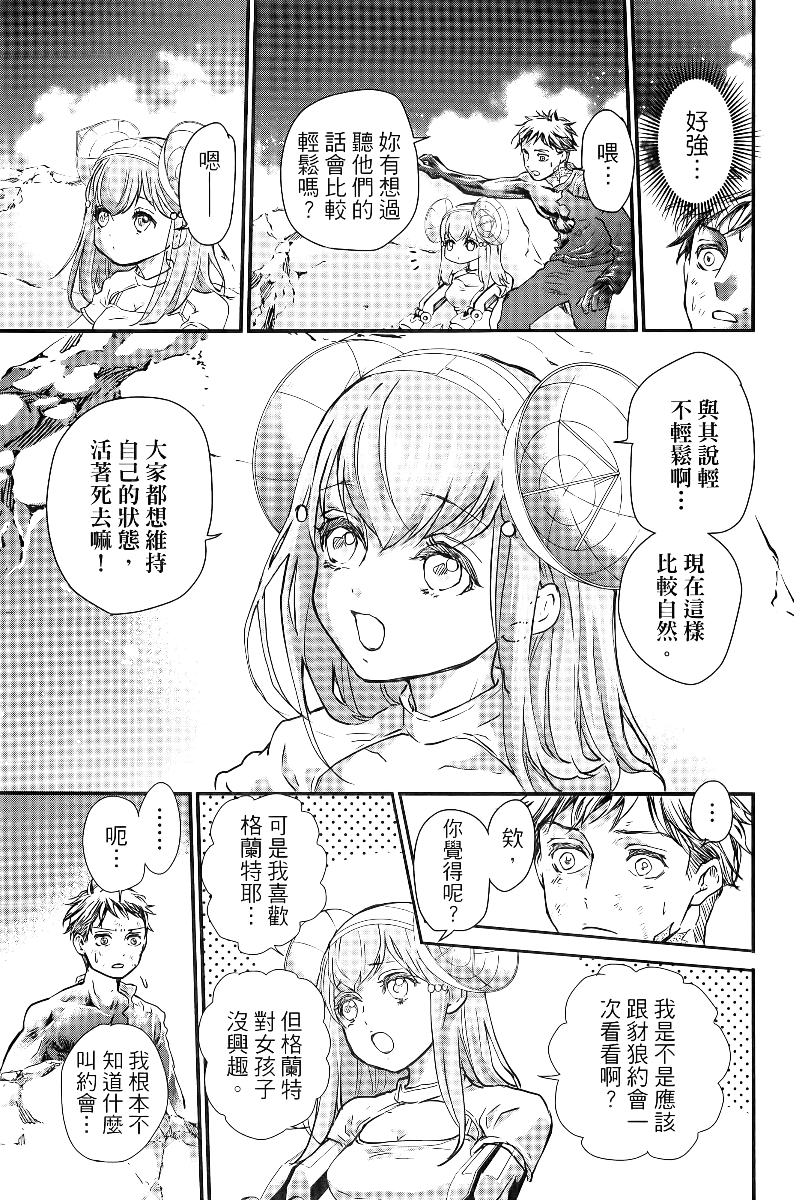 第 91 页