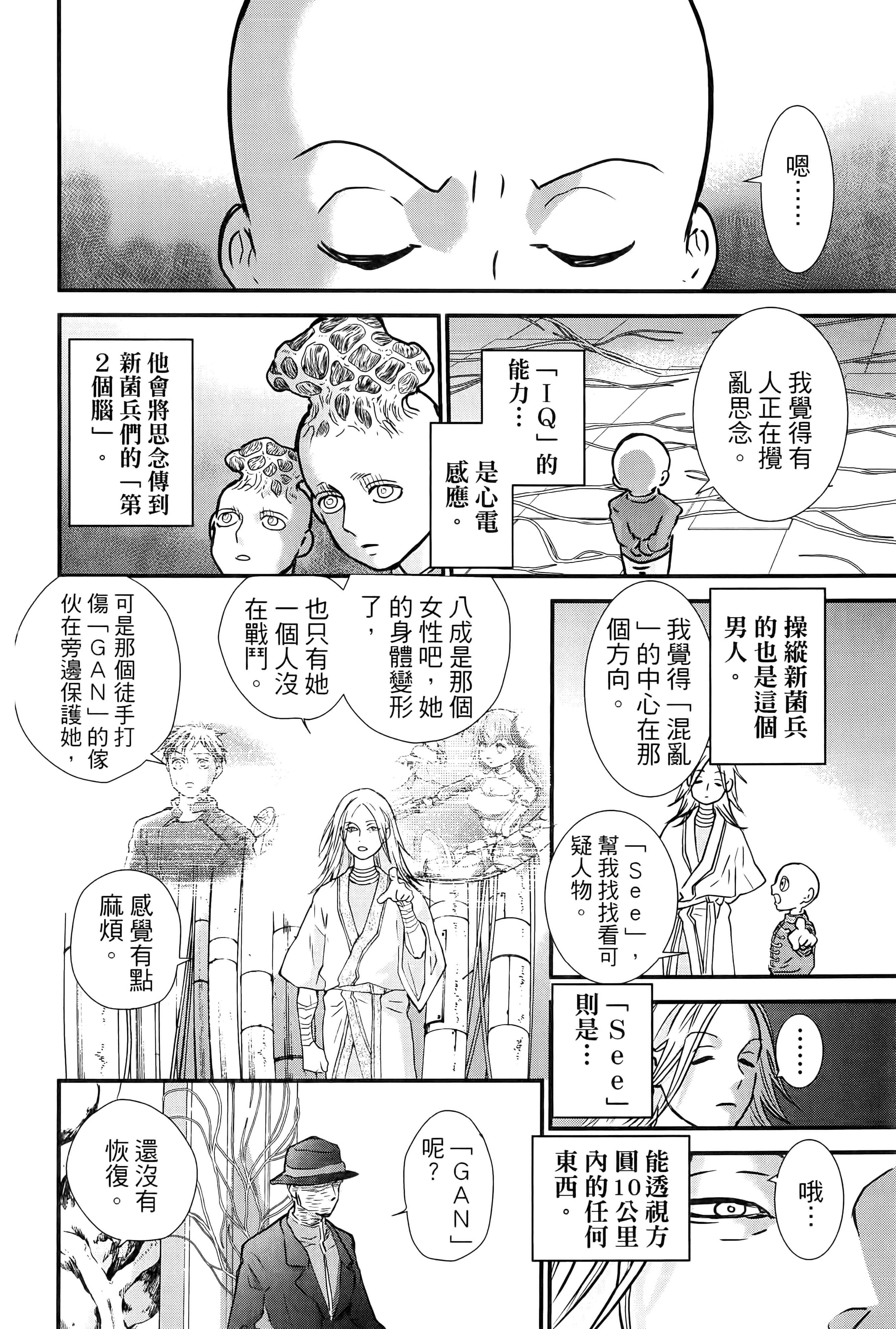 第 92 页