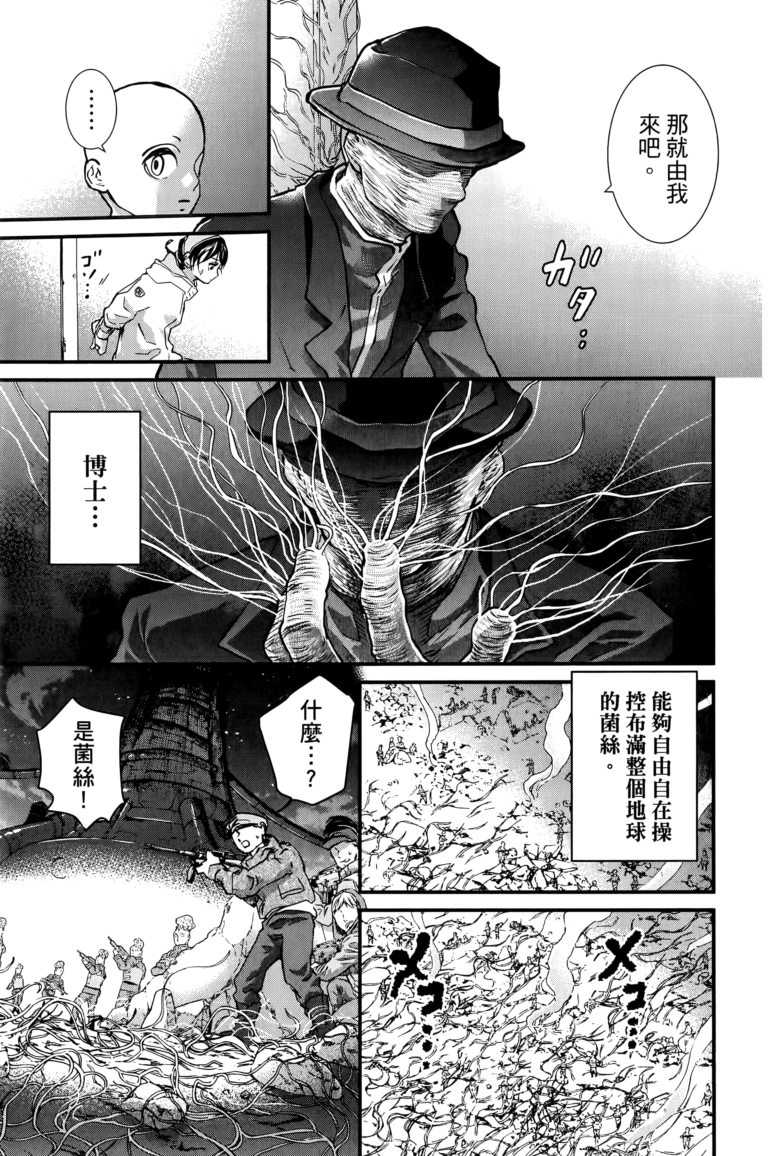 第 93 页