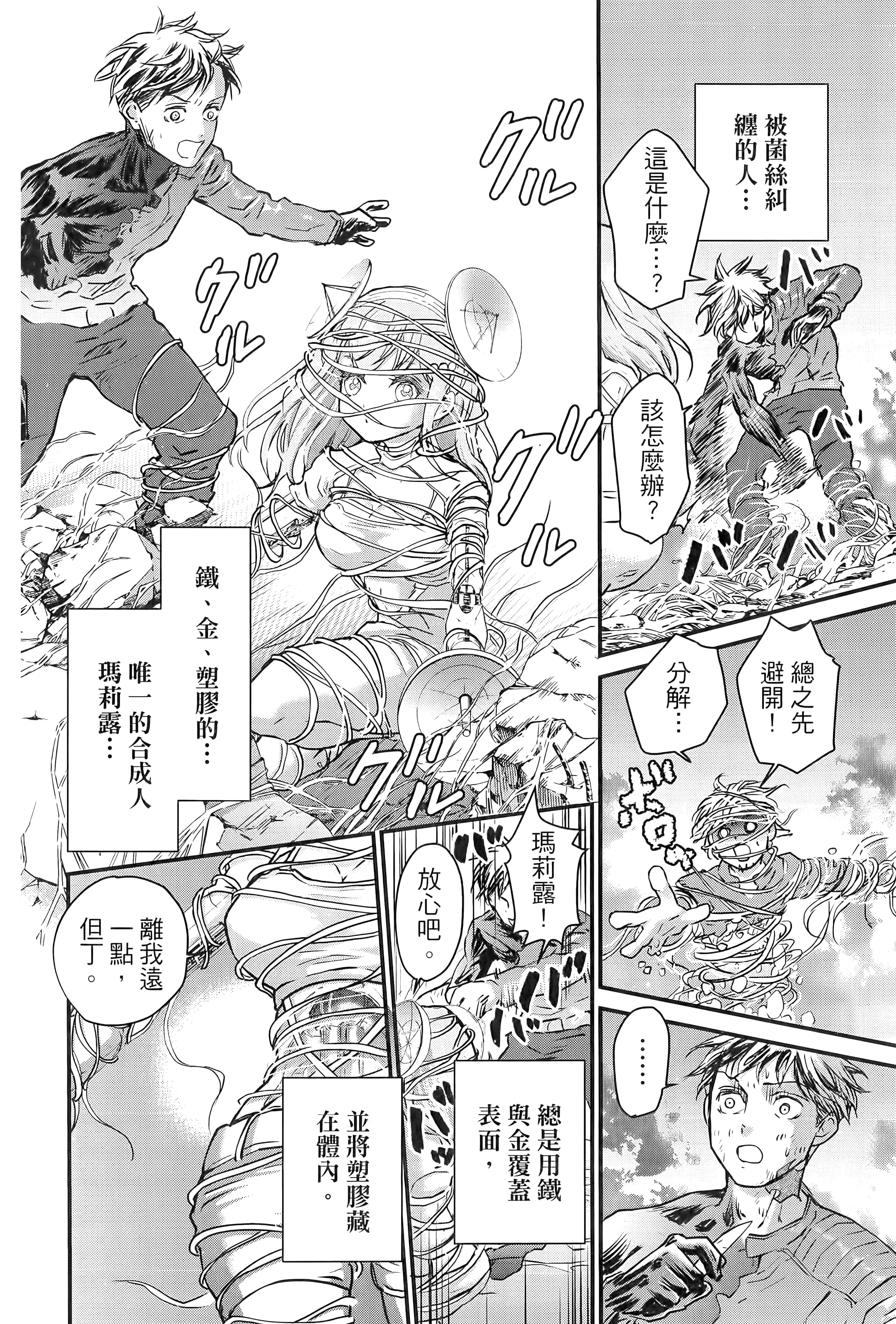 第 94 页