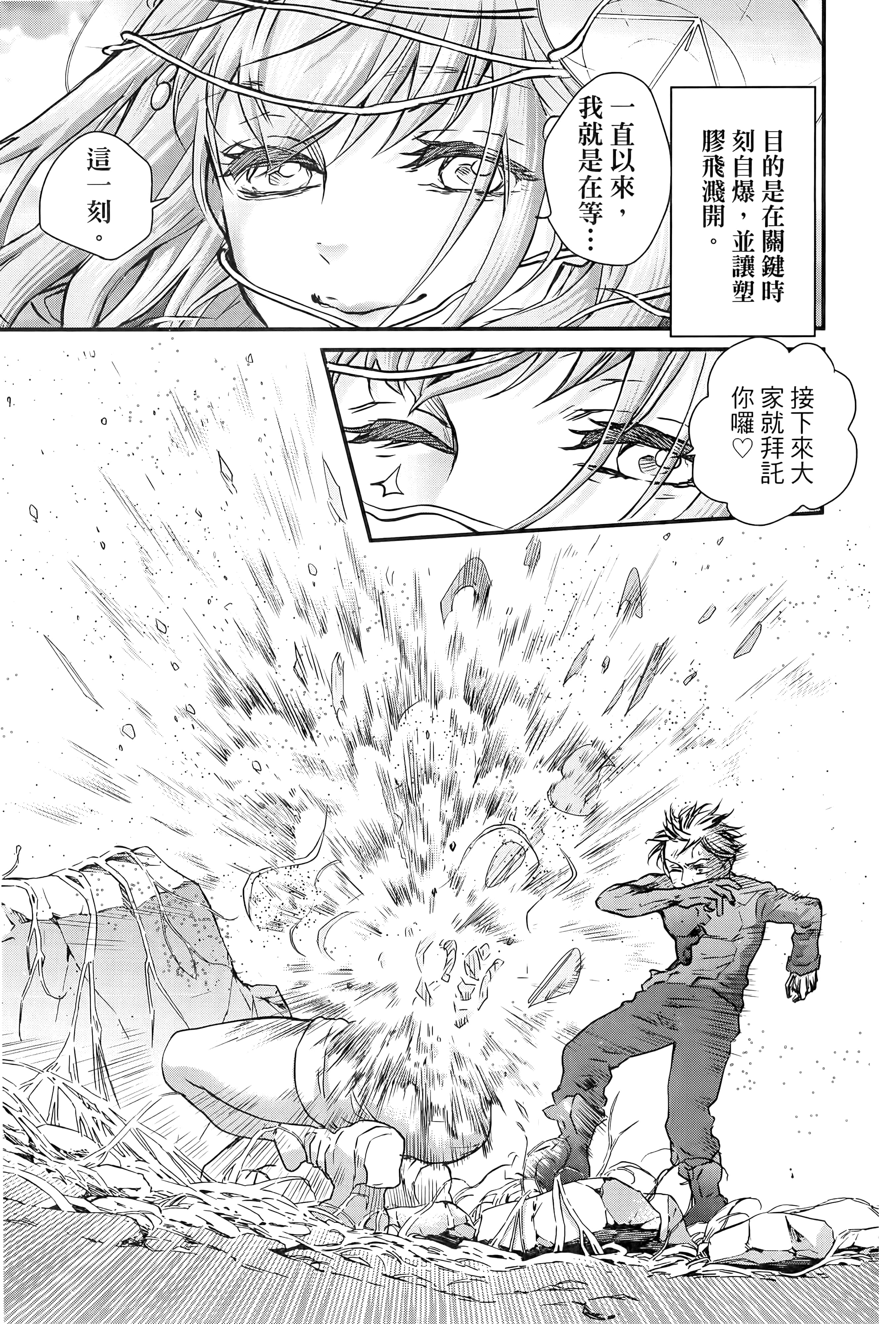 第 95 页