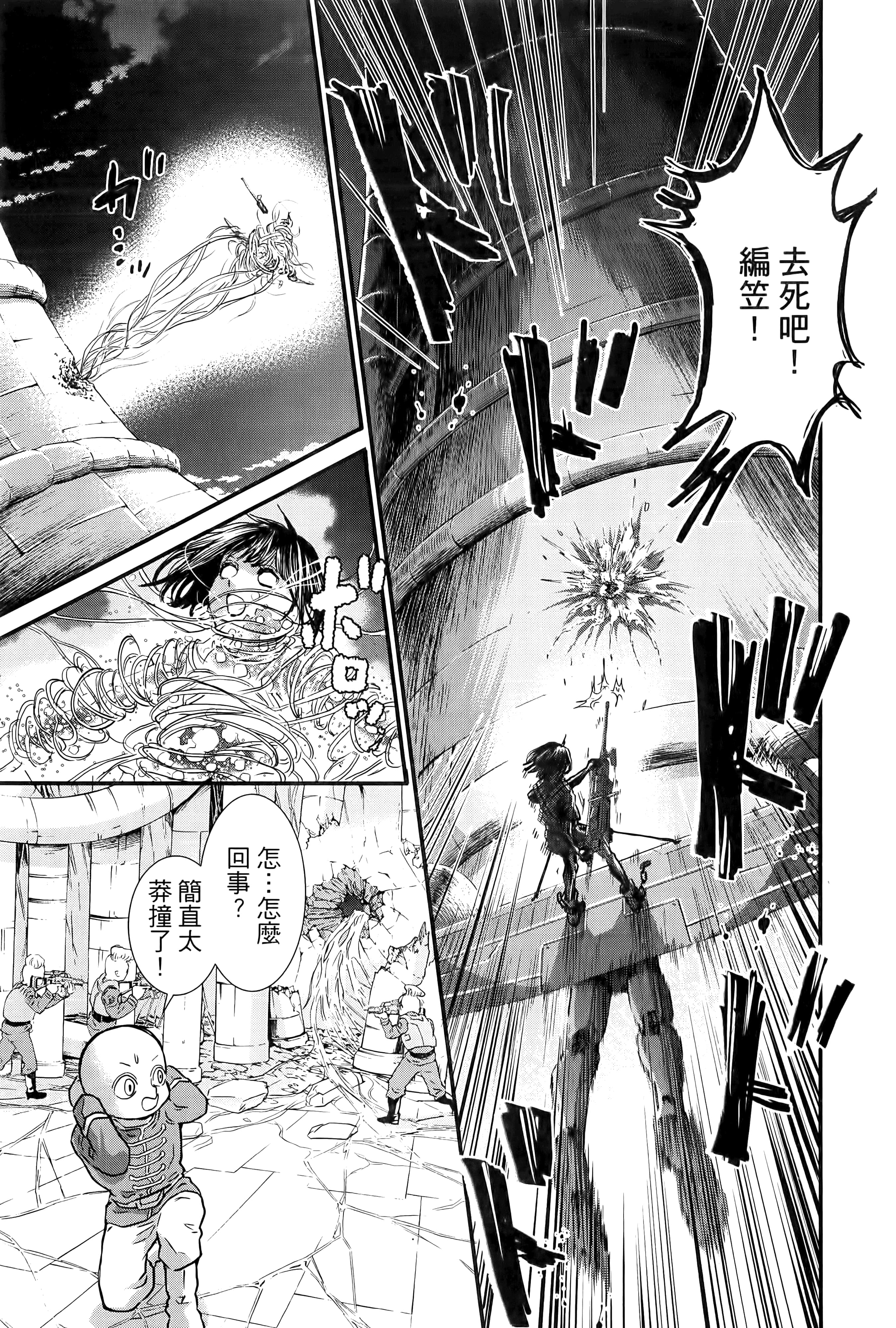 第 97 页