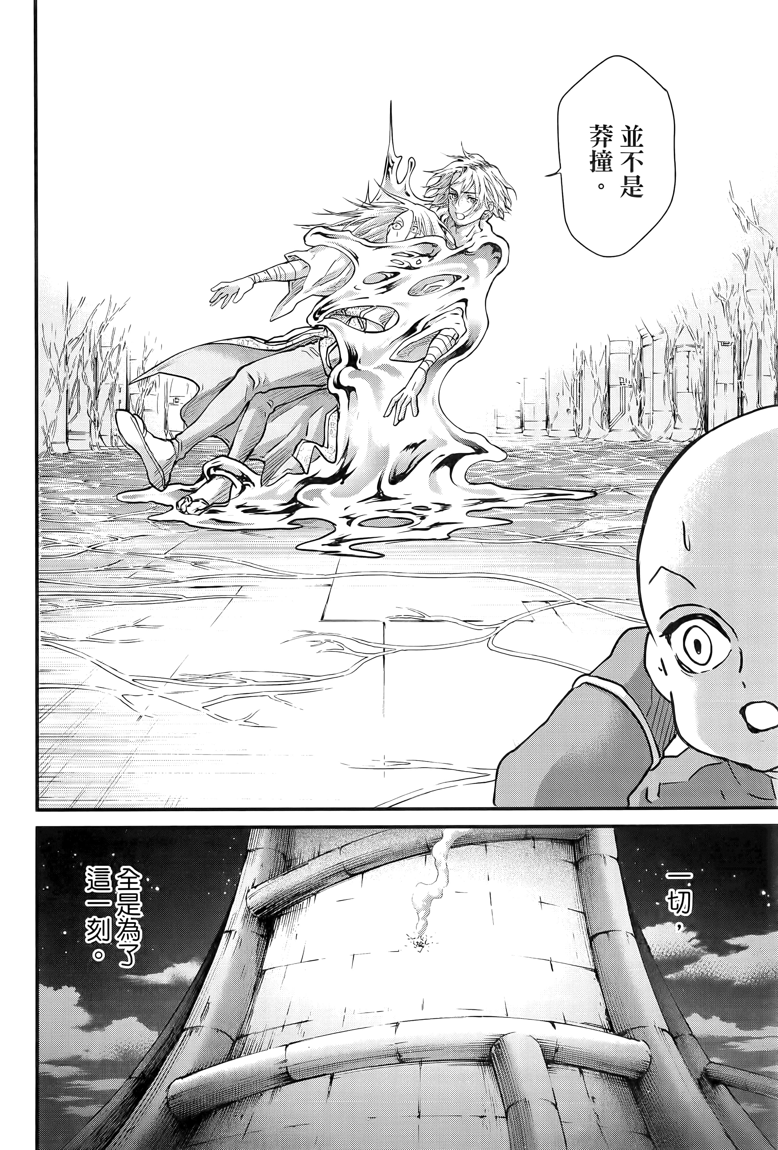 第 98 页