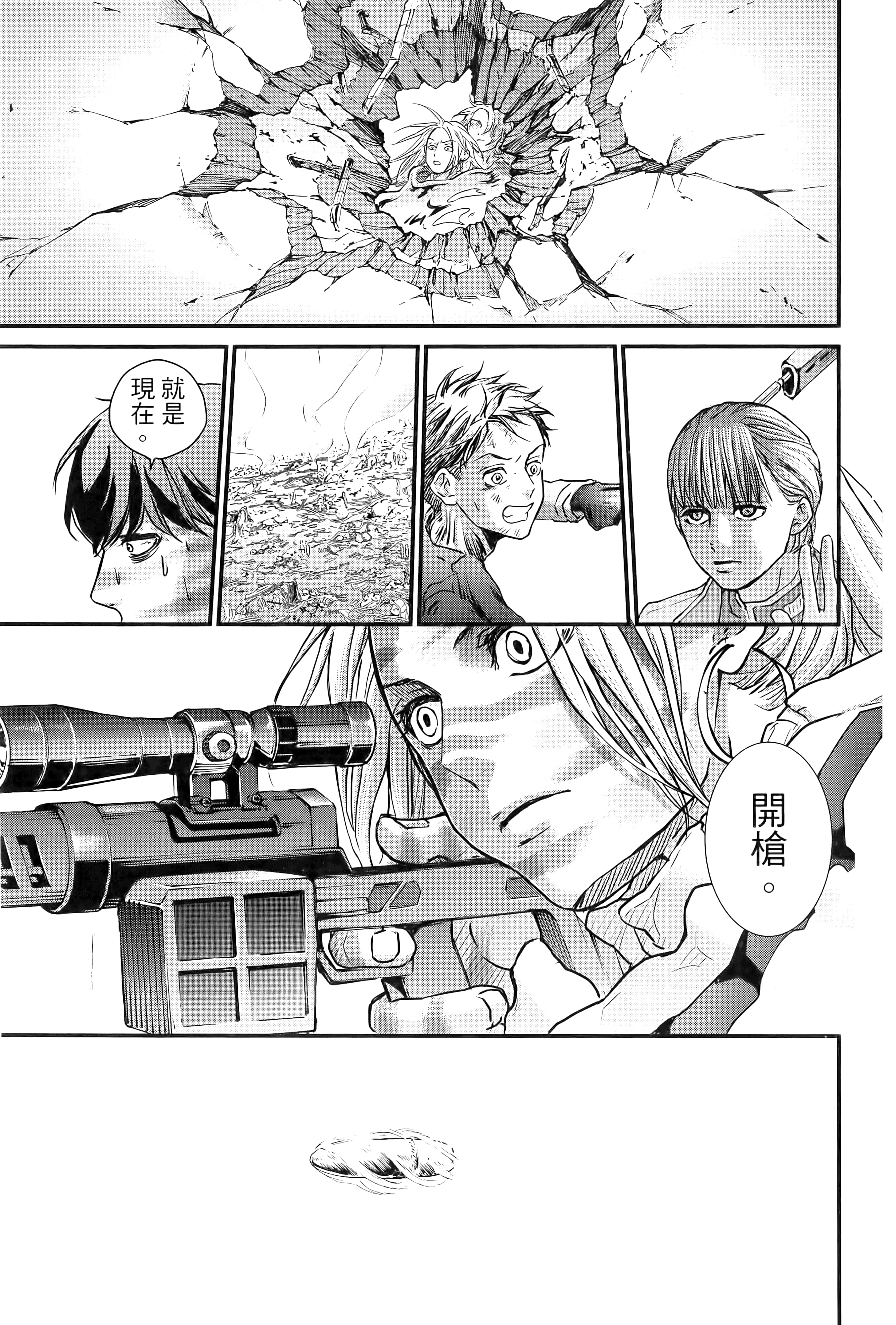 第 99 页