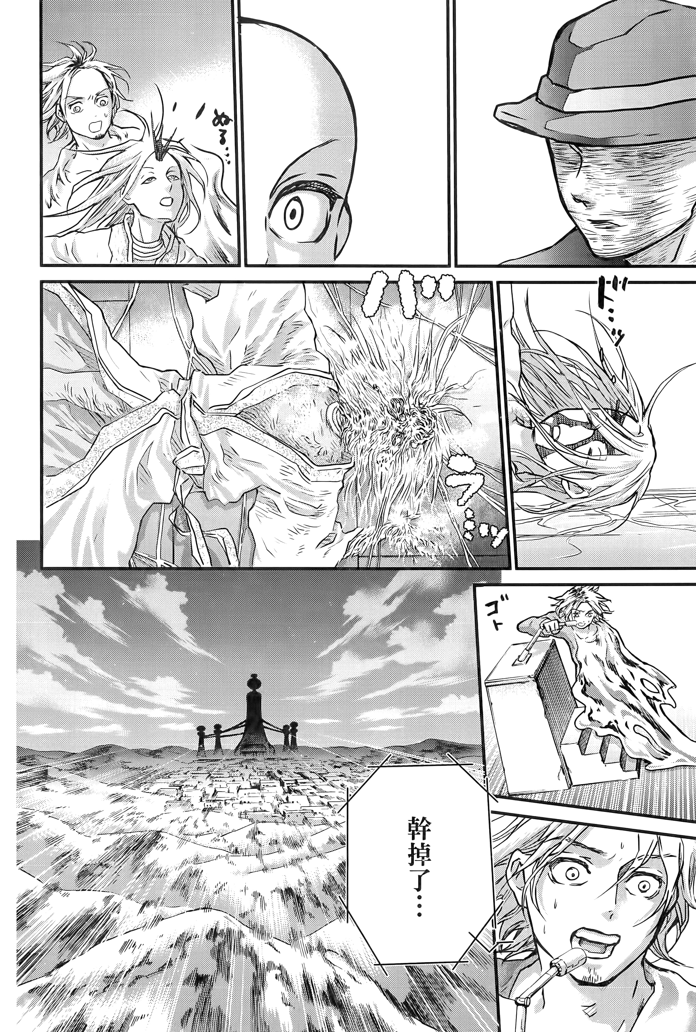 第 102 页