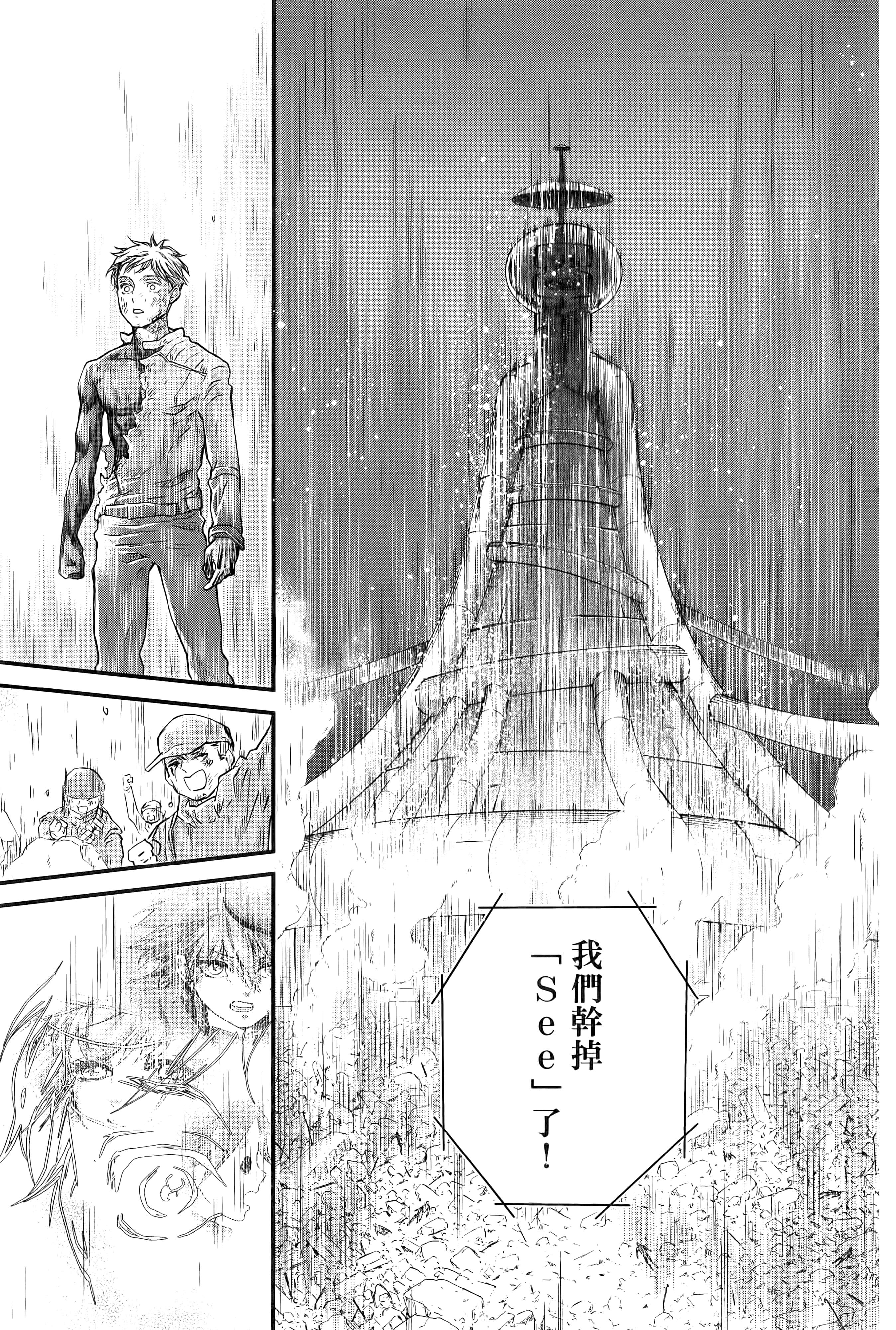 第 103 页