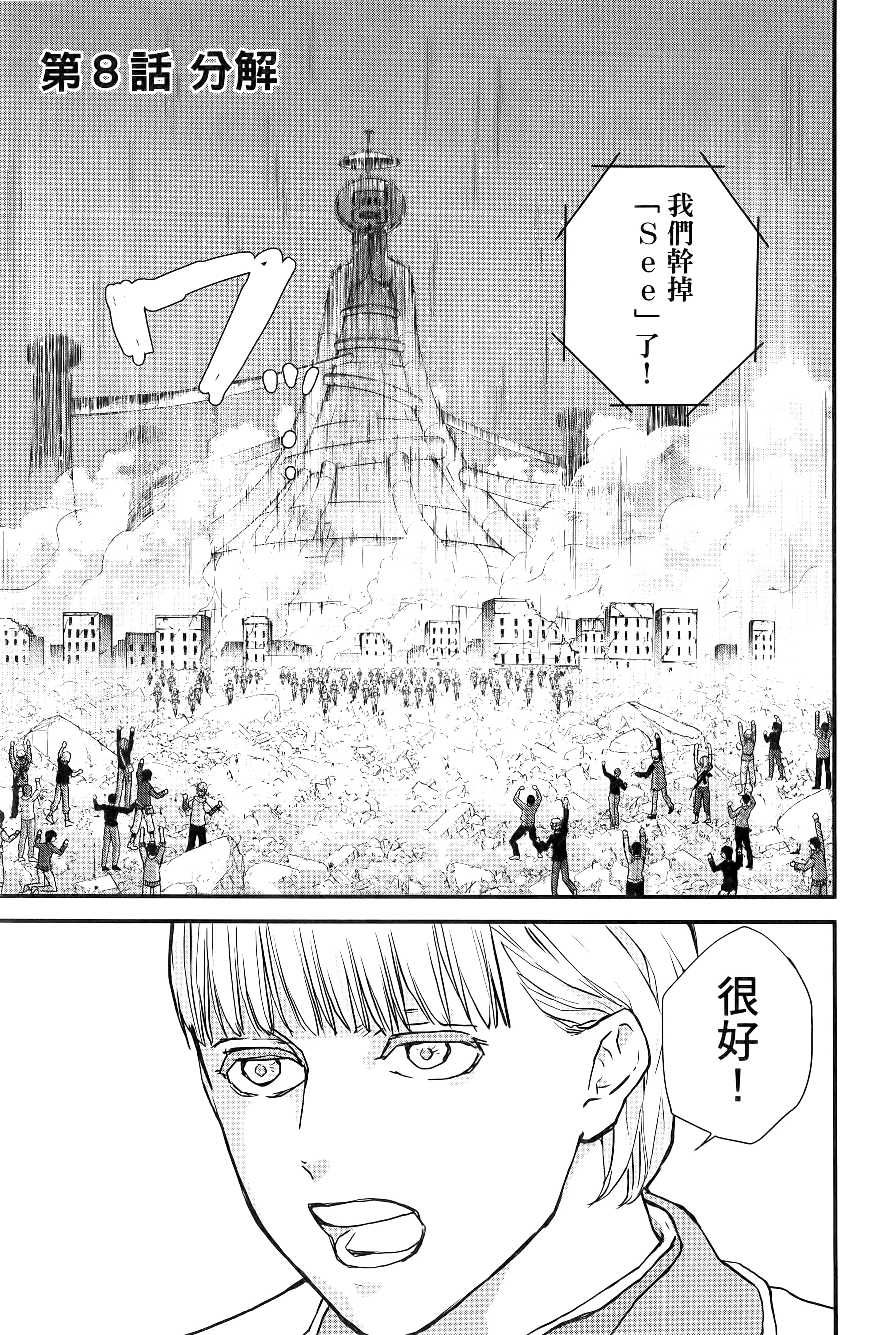 第 105 页