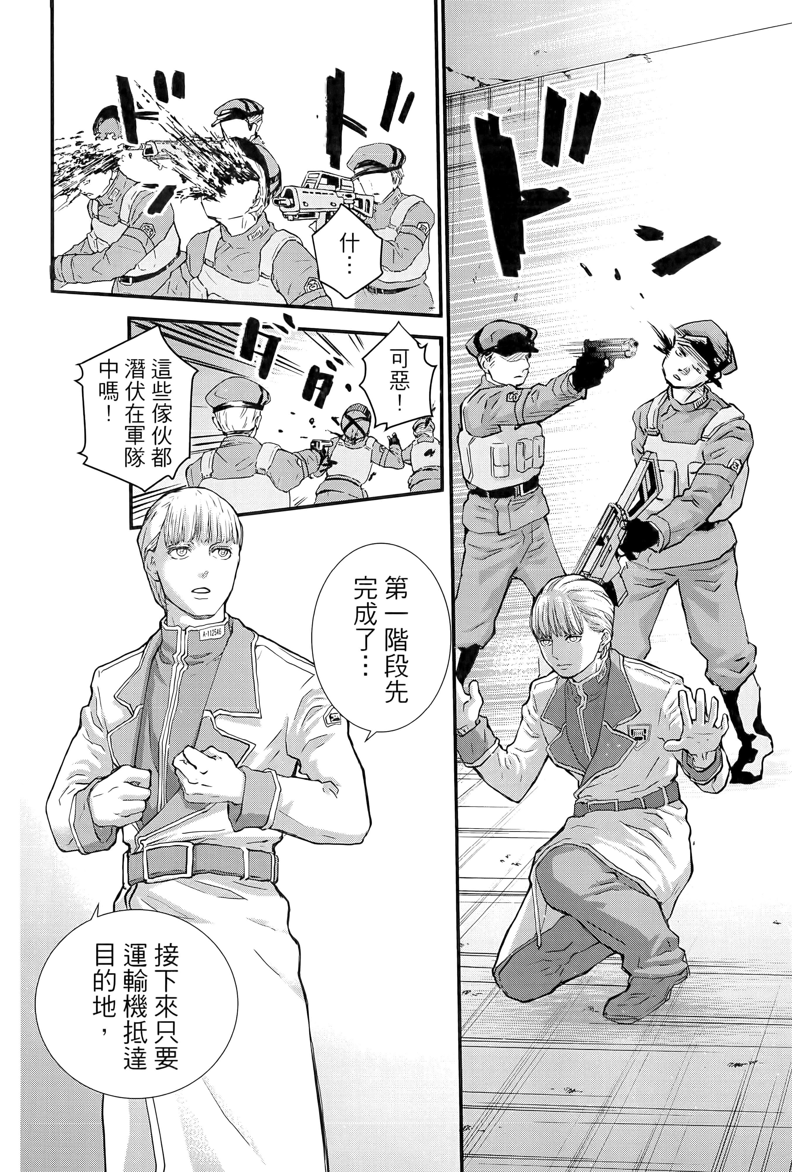 第 106 页