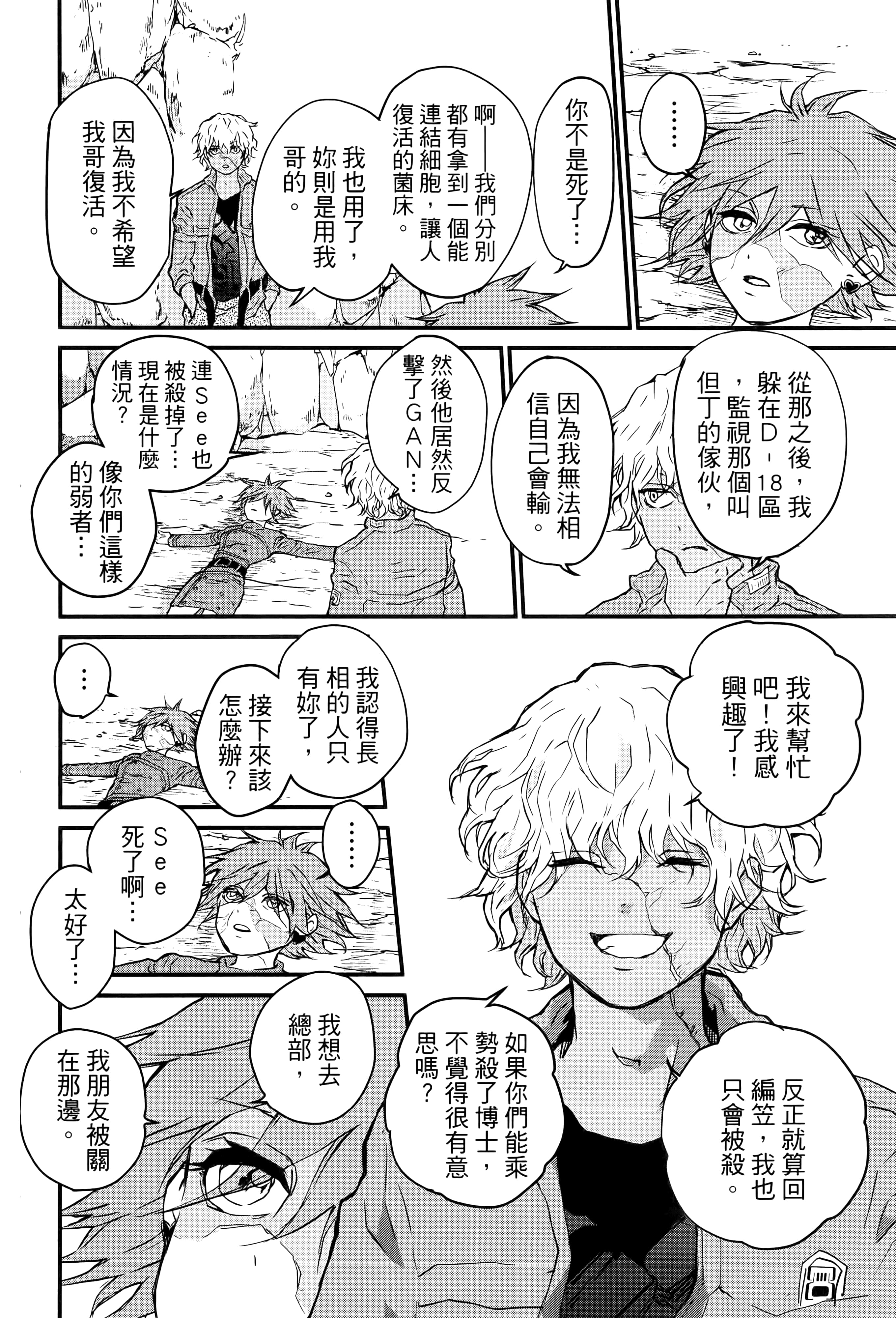 第 108 页