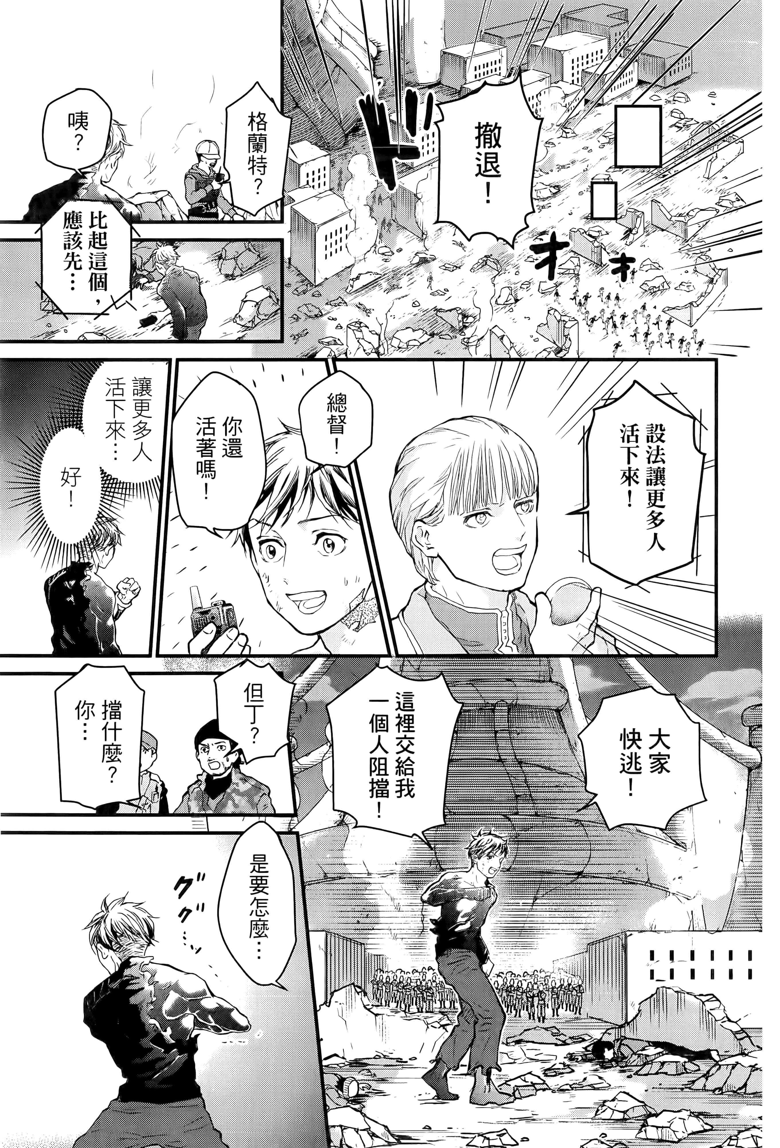 第 109 页