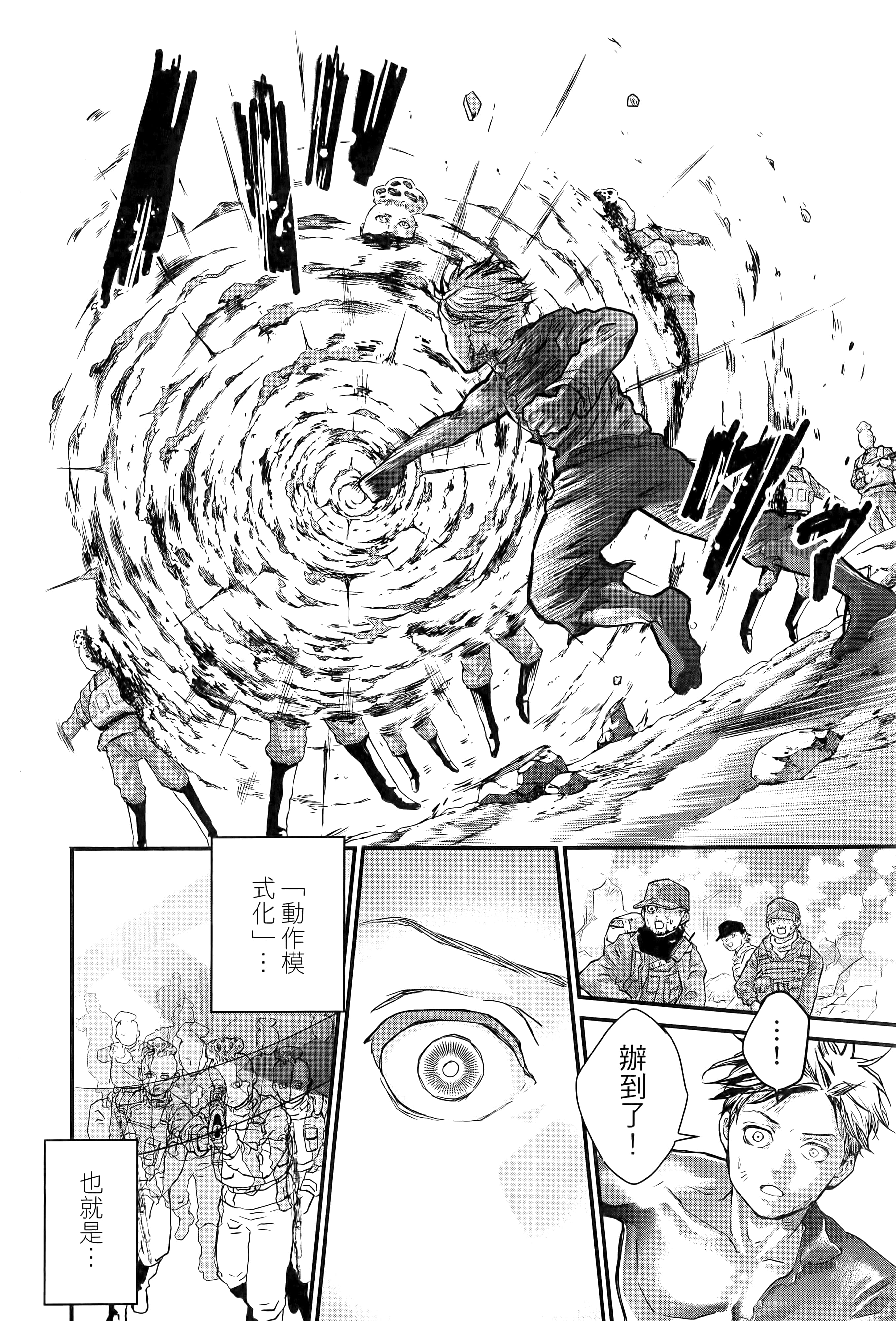 第 110 页