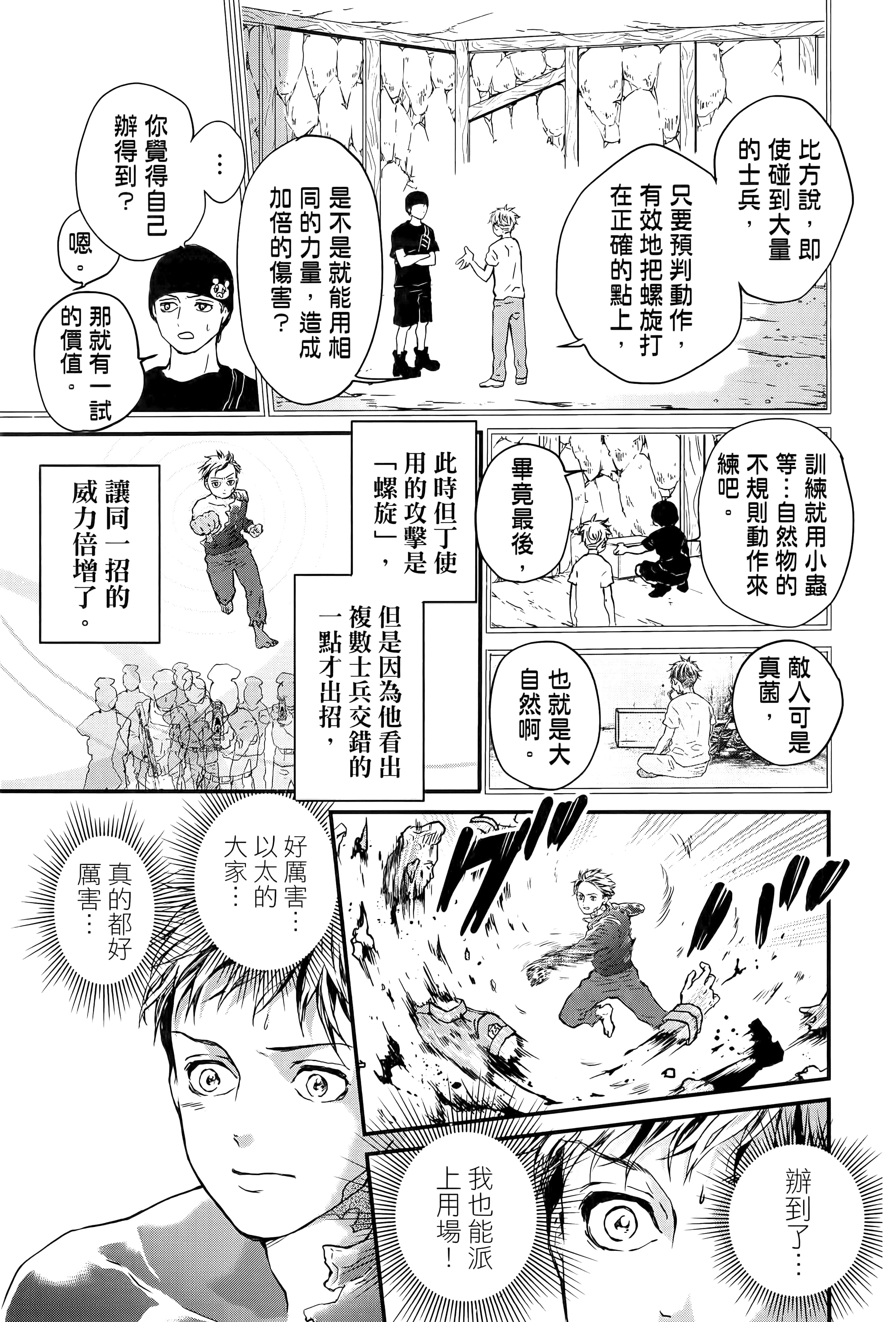 第 111 页