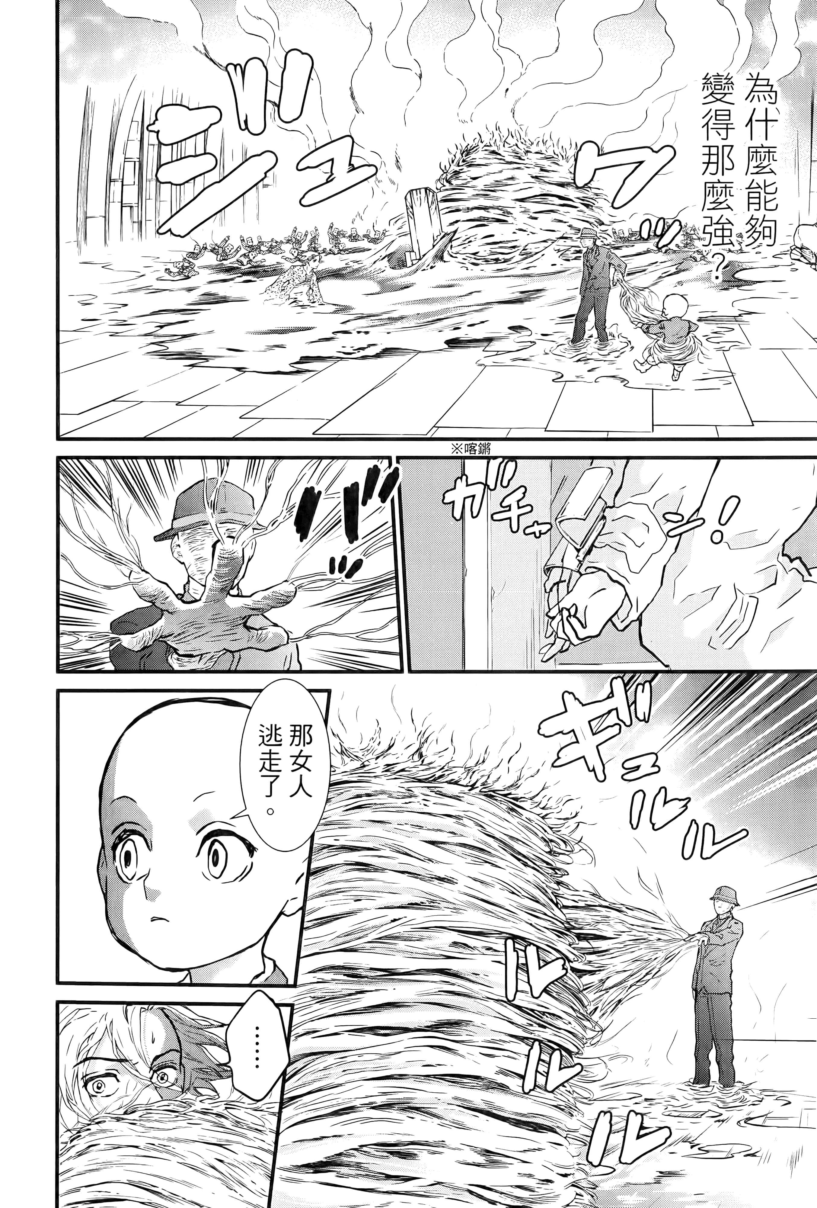 第 112 页