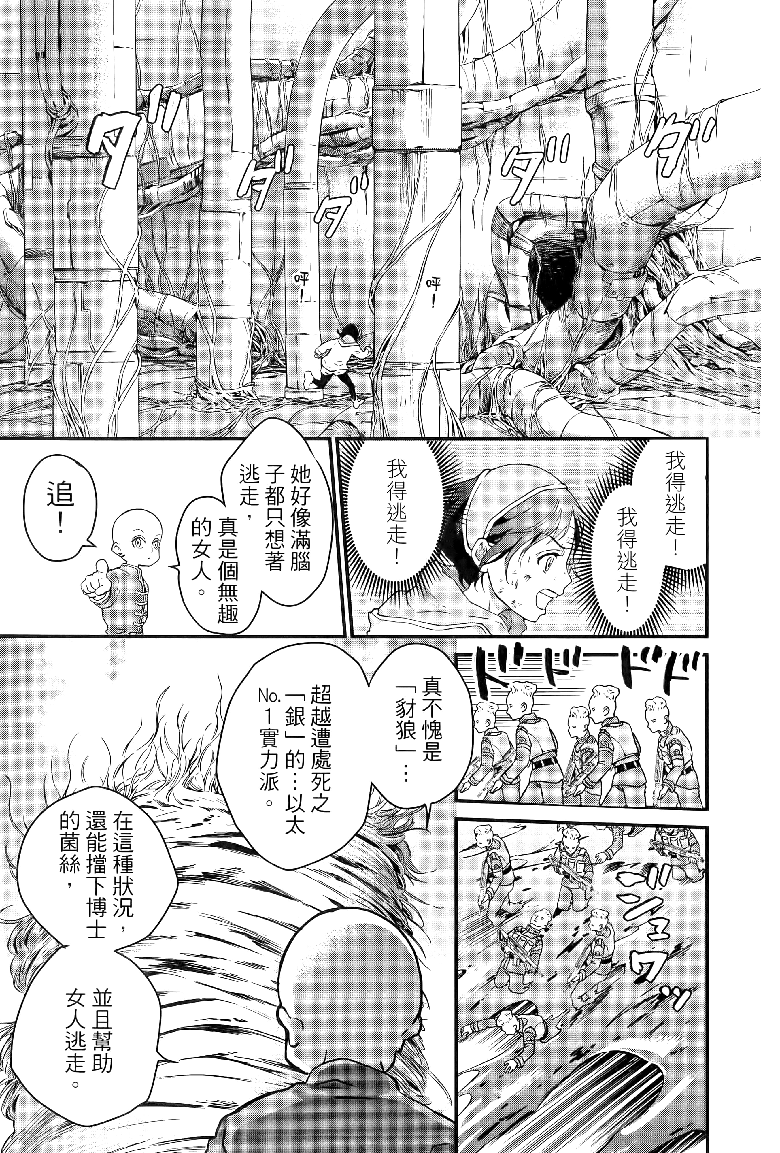 第 113 页