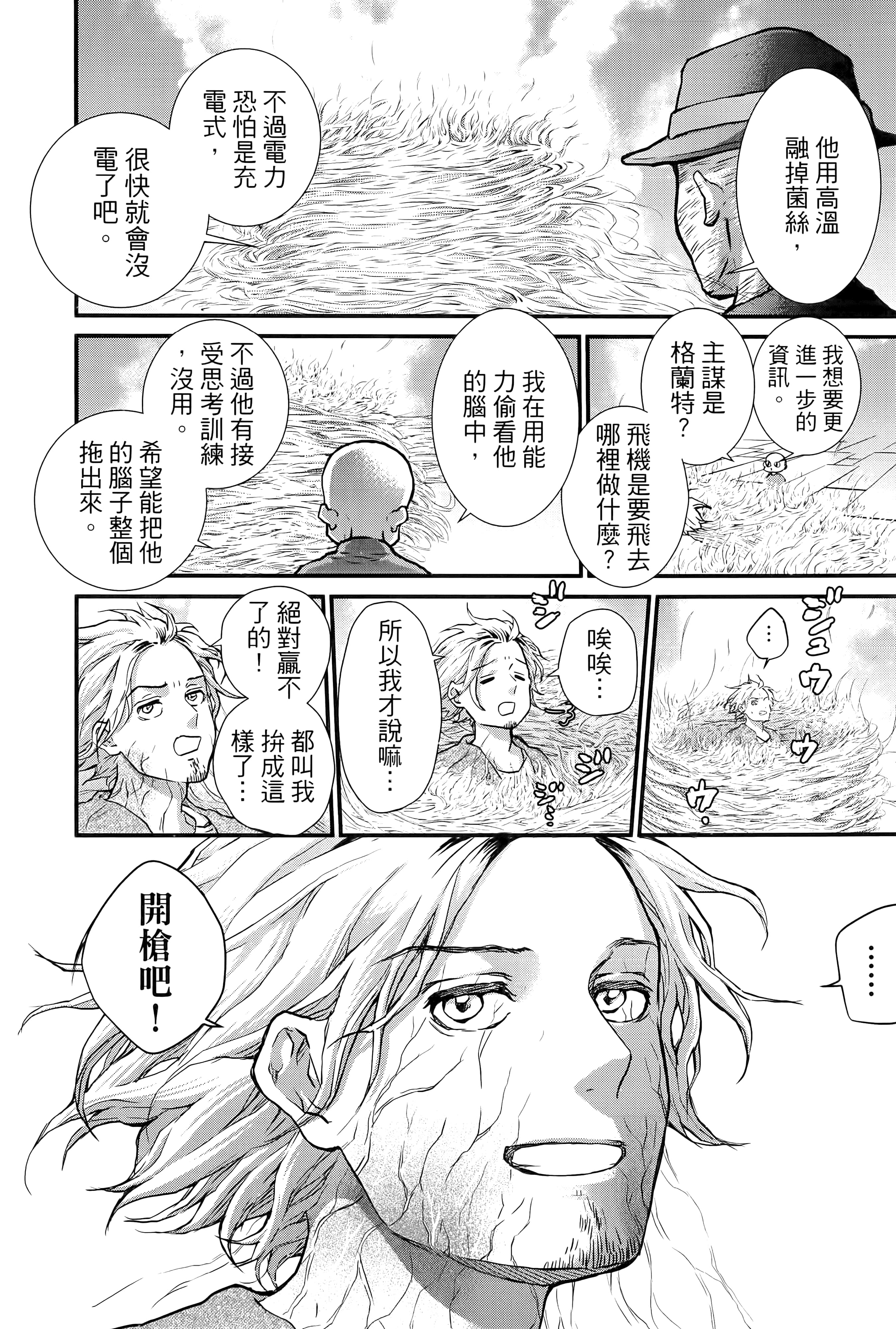 第 114 页