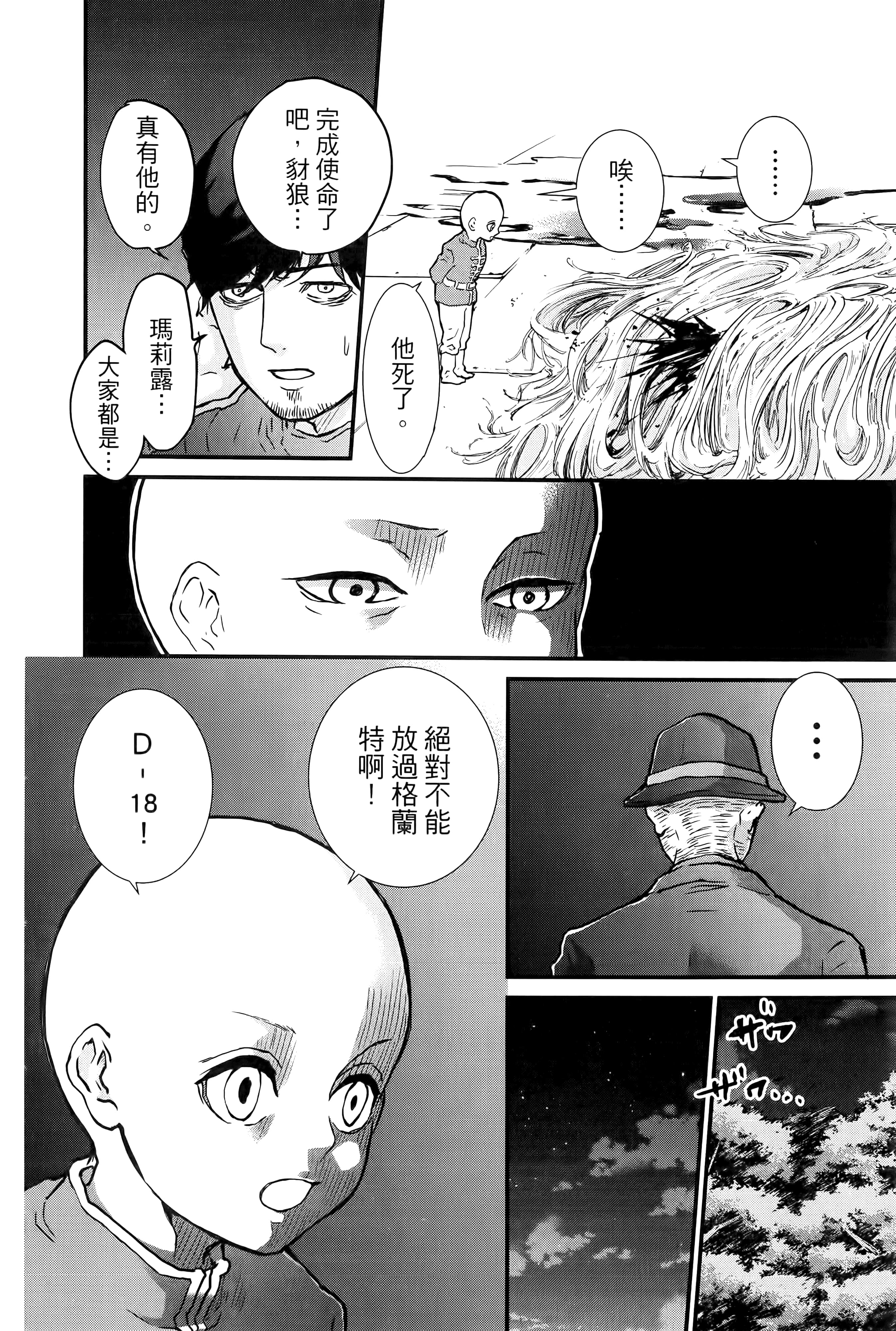 第 116 页