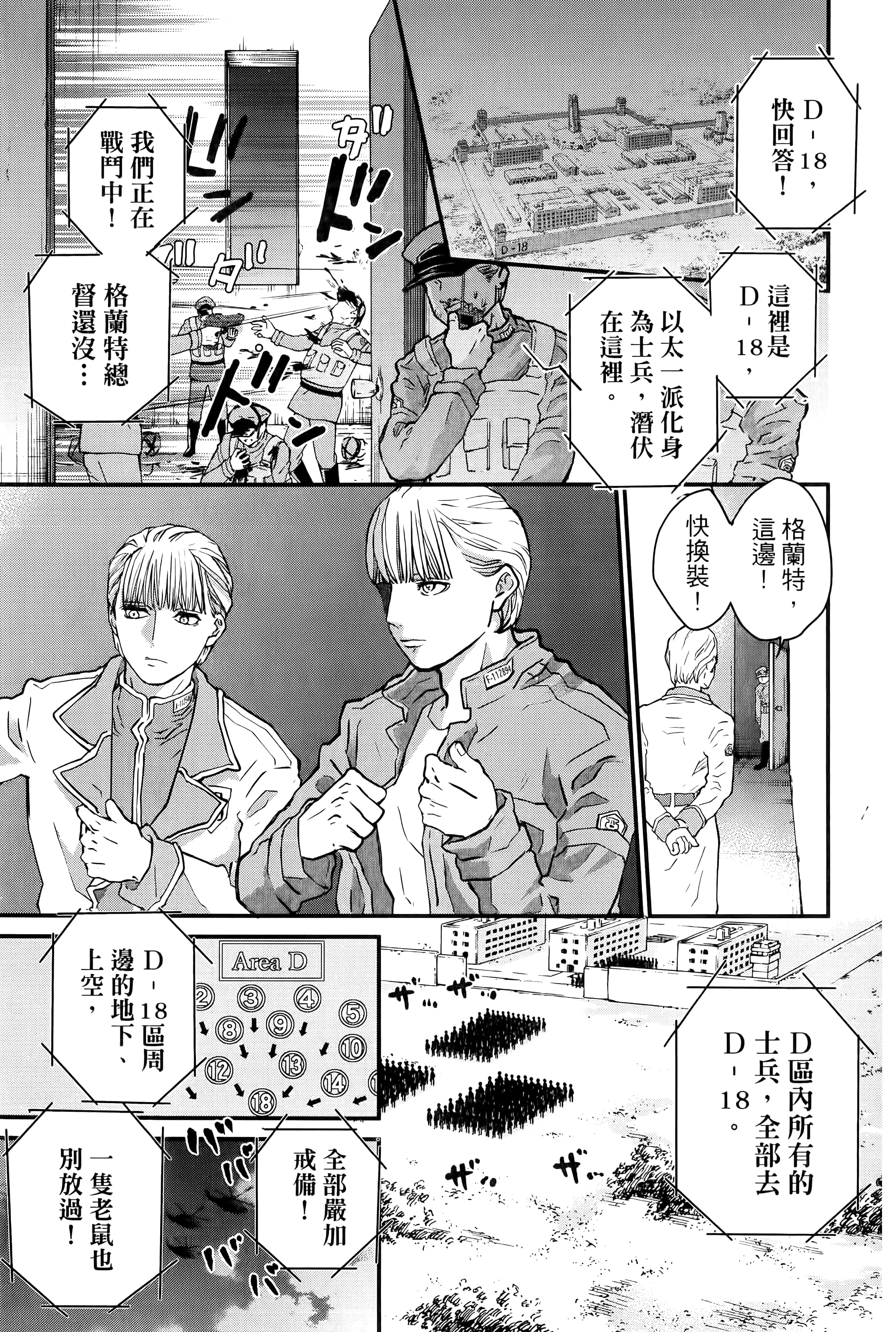 第 117 页