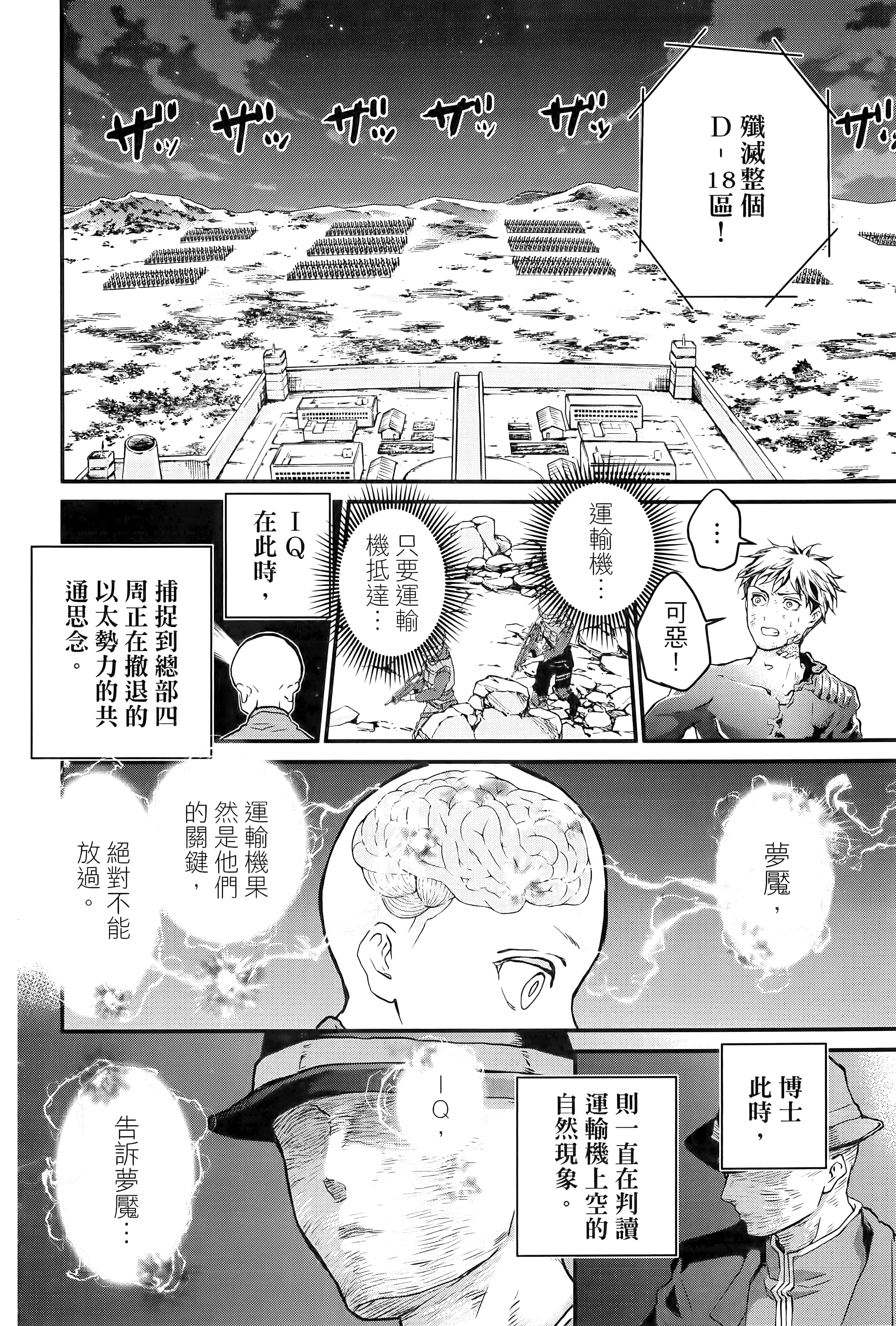 第 118 页