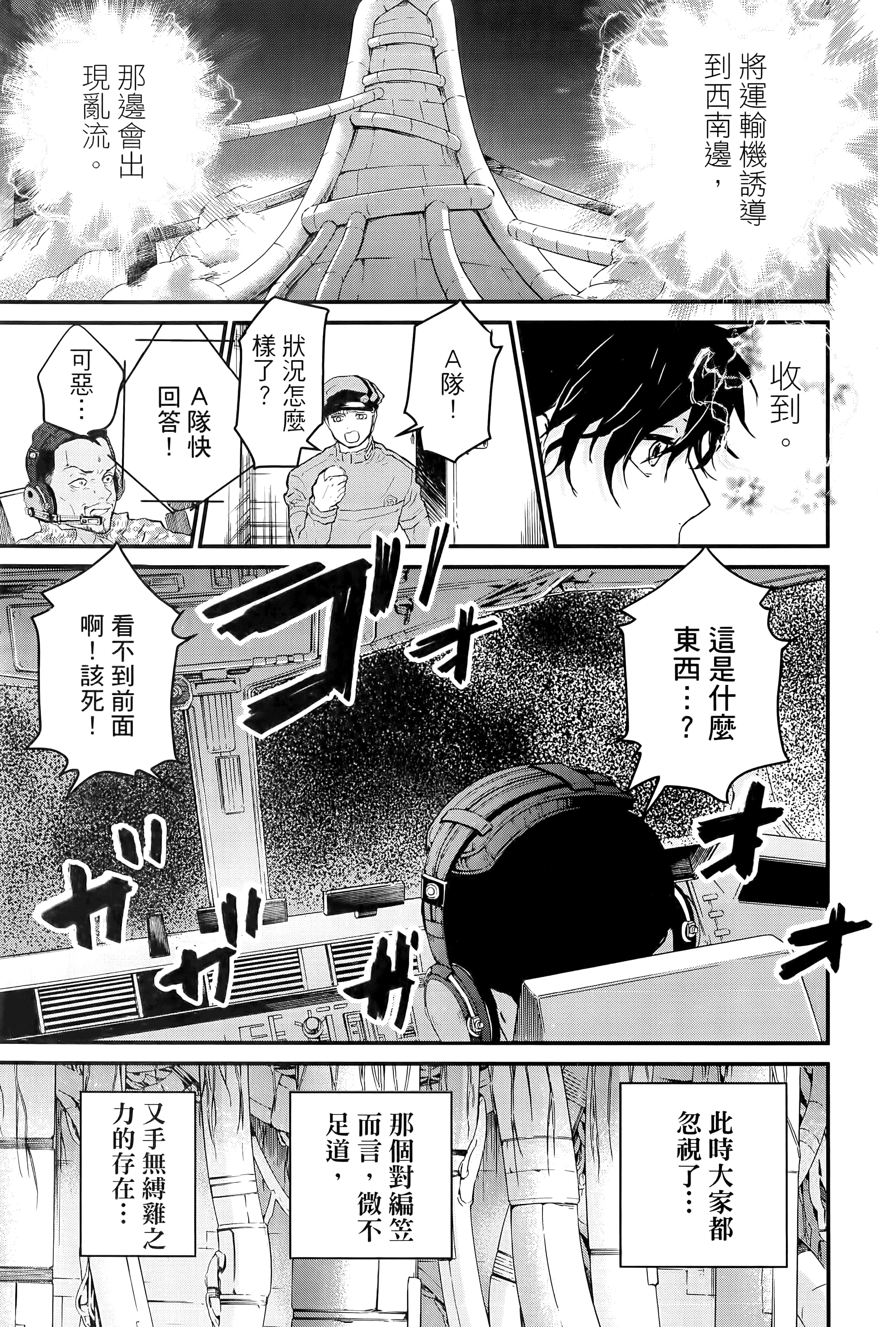 第 119 页